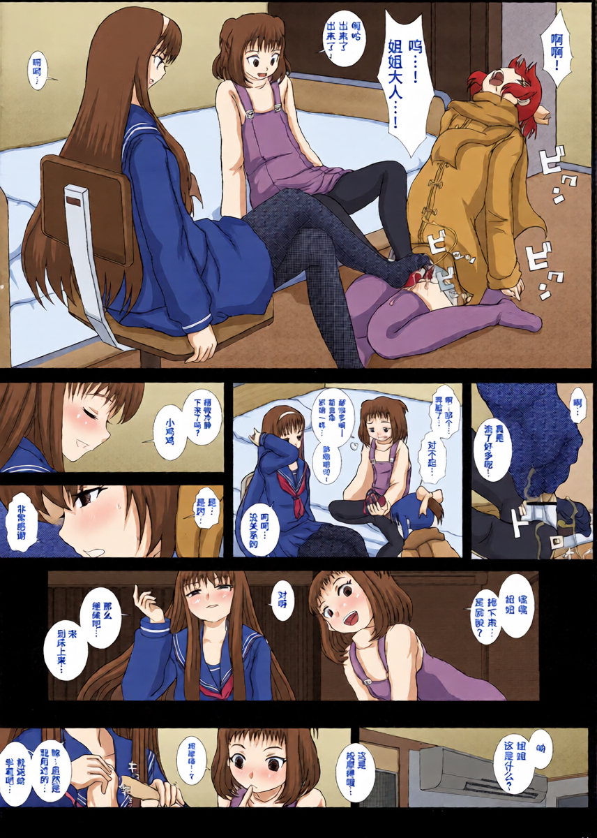 หน้า 14