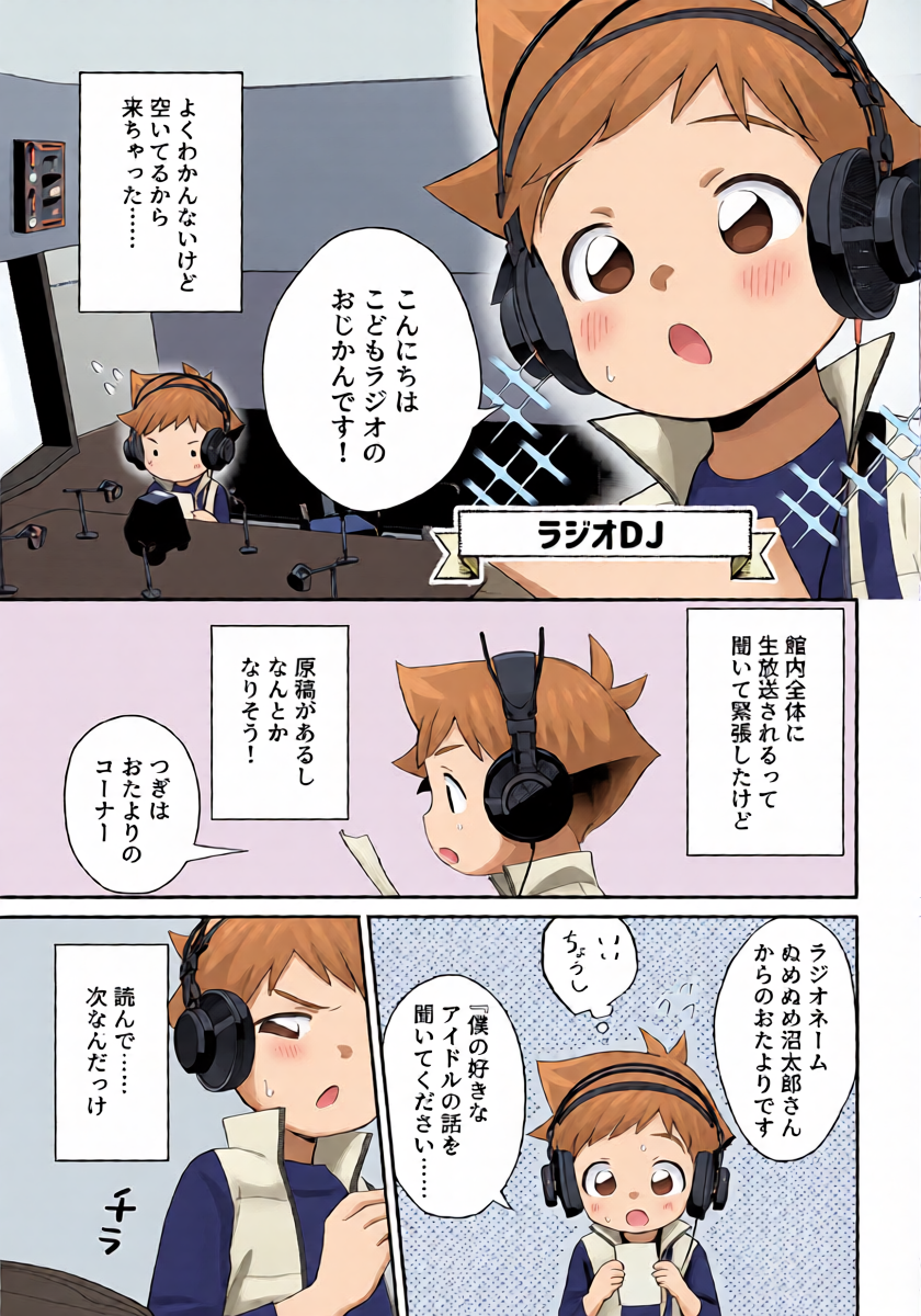 หน้า 4