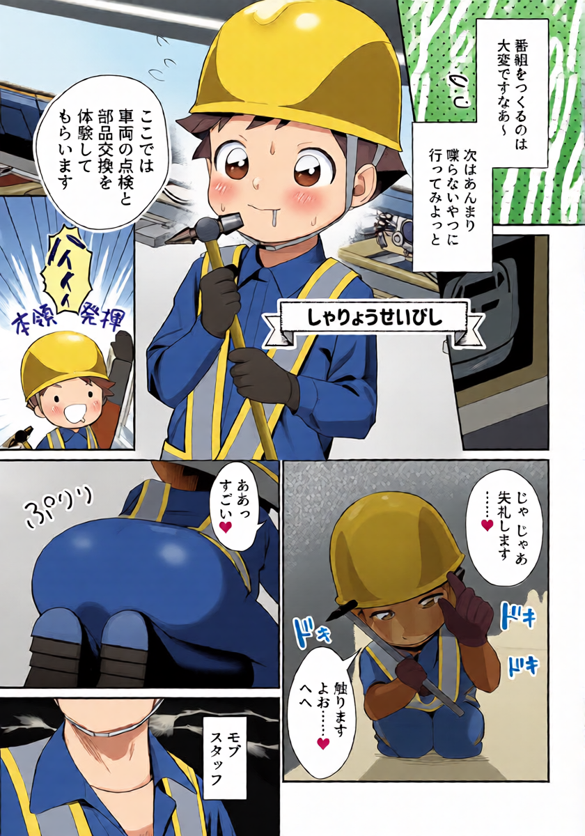 หน้า 8