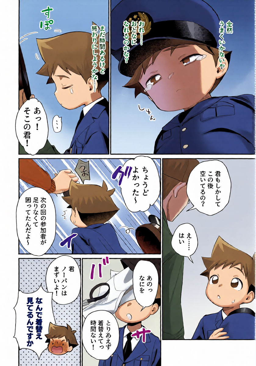 หน้า 19