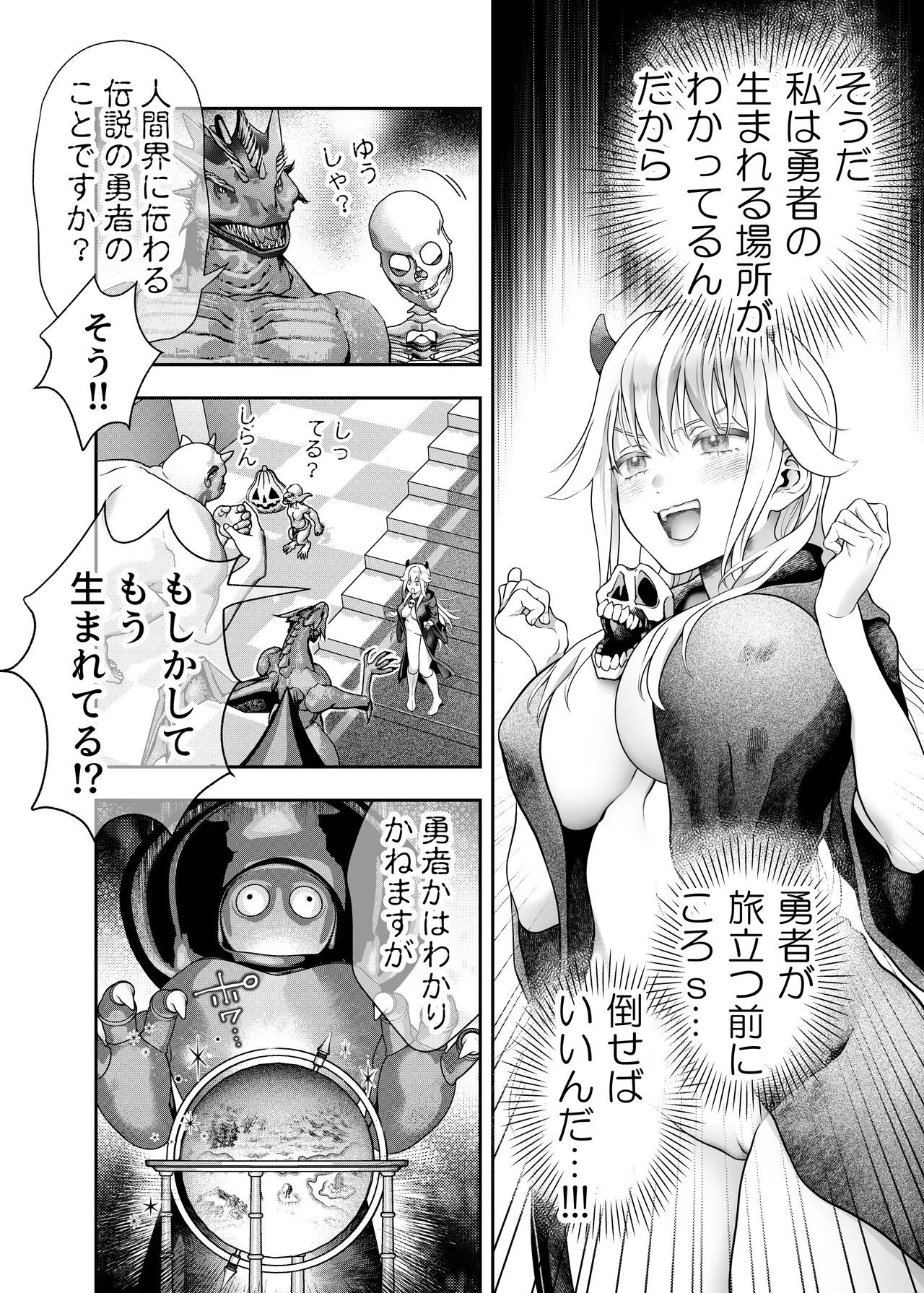 หน้า 11