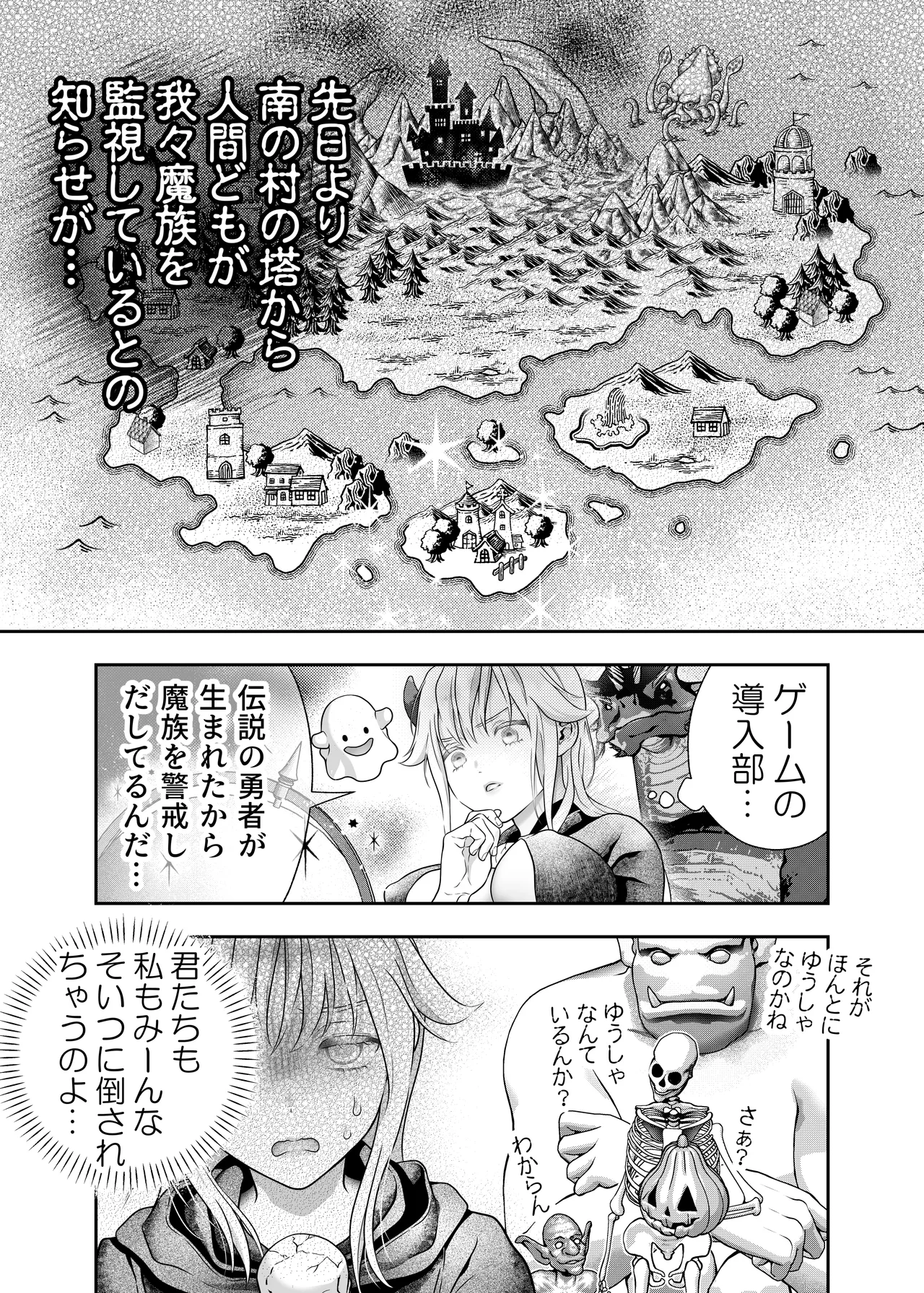 หน้า 12