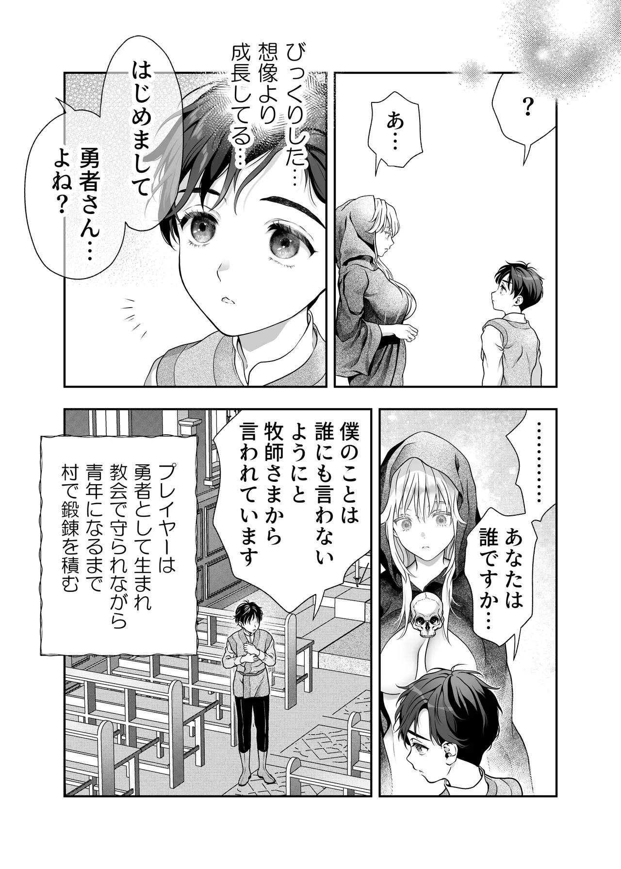 หน้า 17