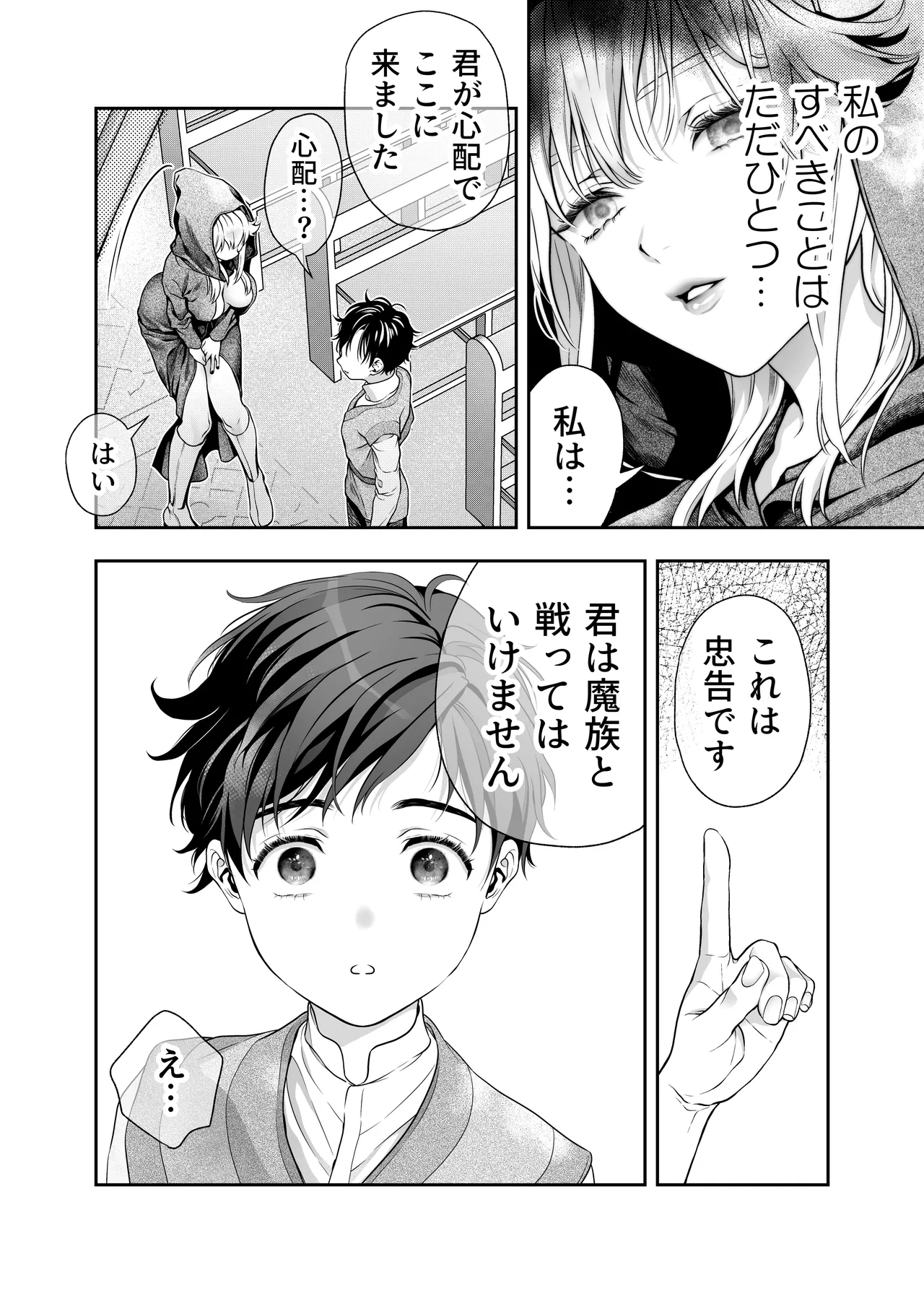 หน้า 18