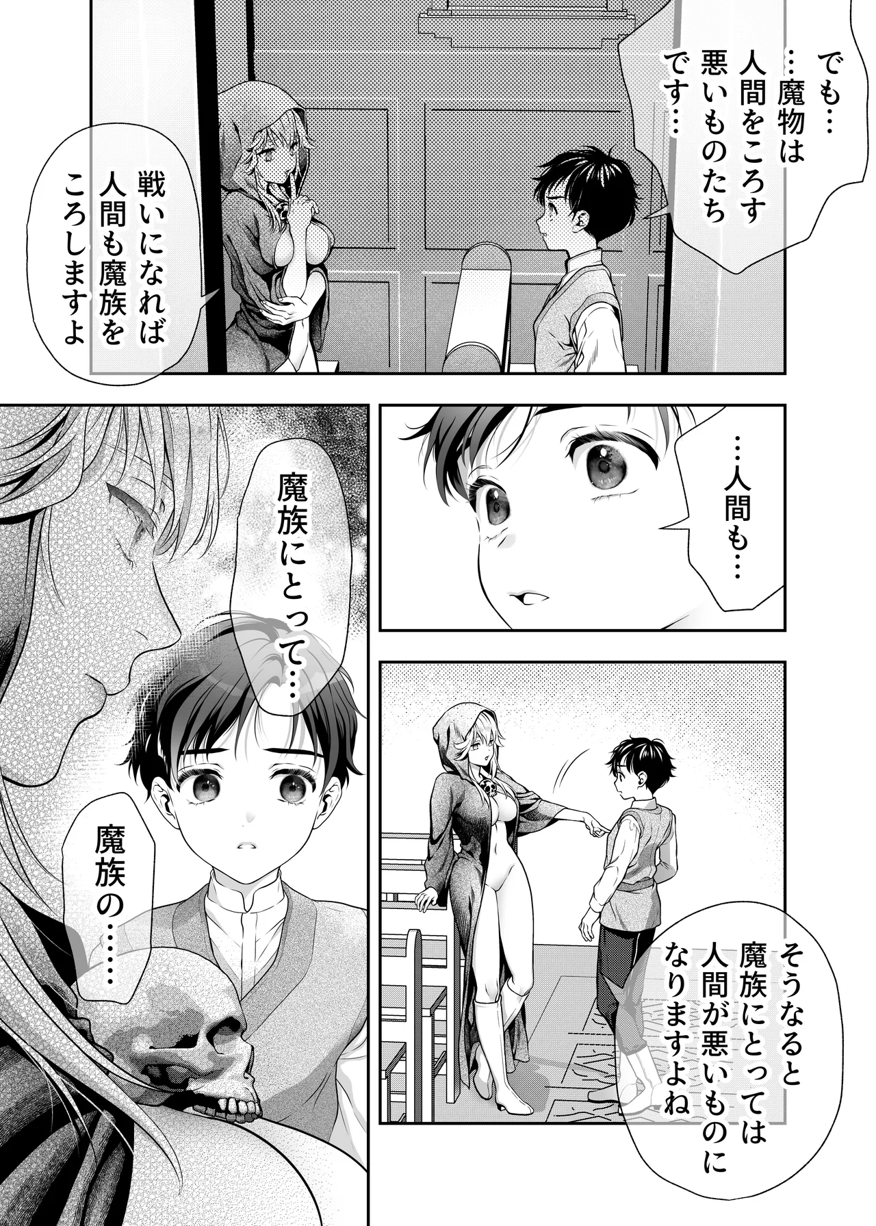 หน้า 20