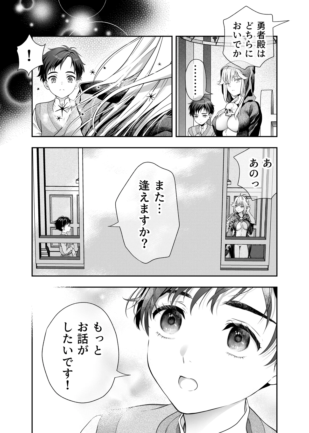 หน้า 21