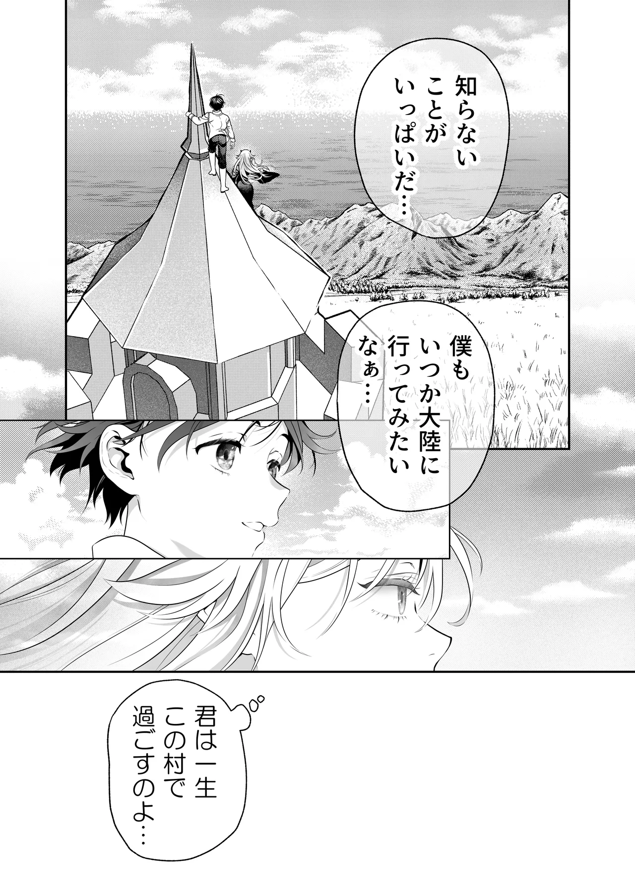 หน้า 26