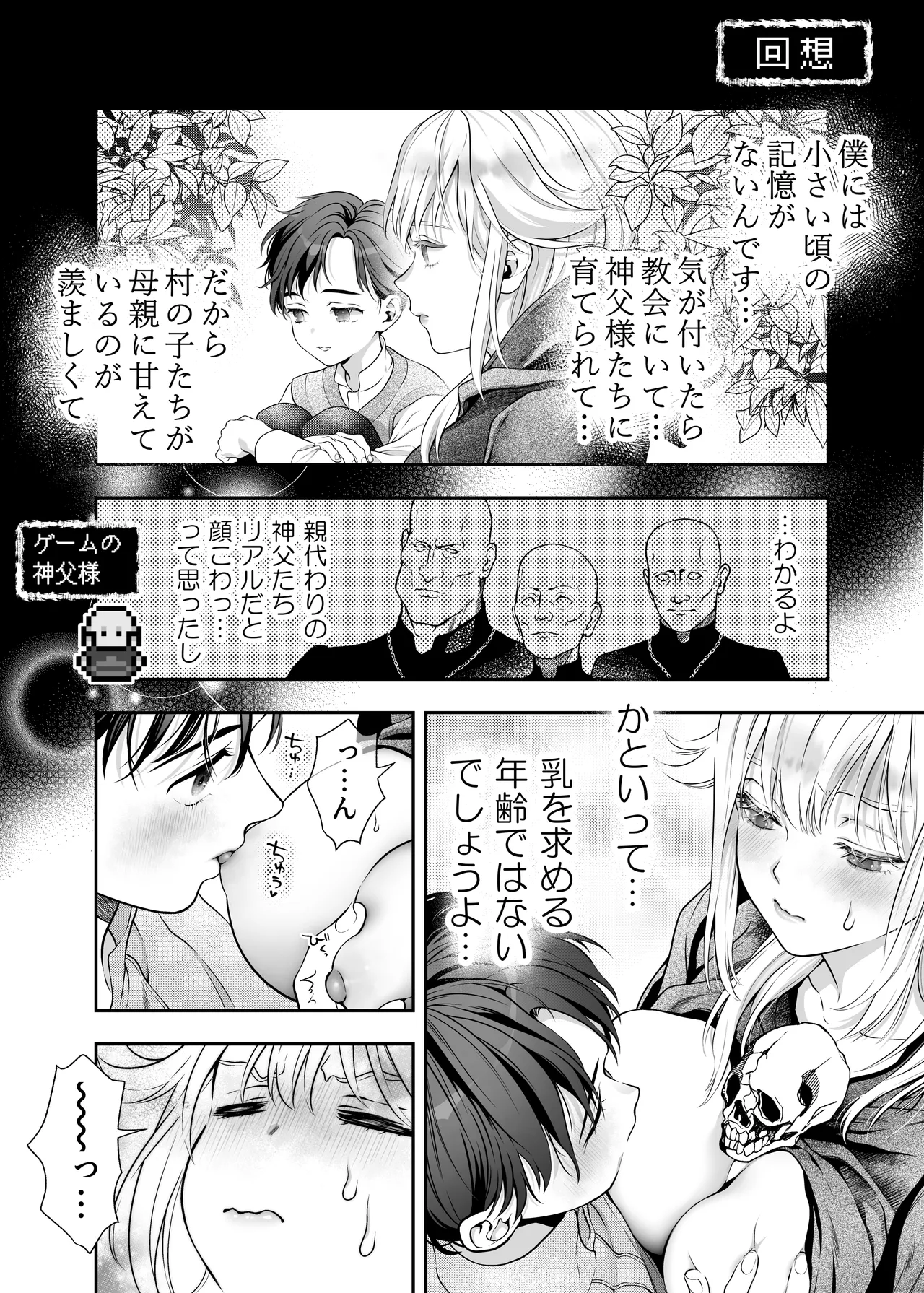 หน้า 29