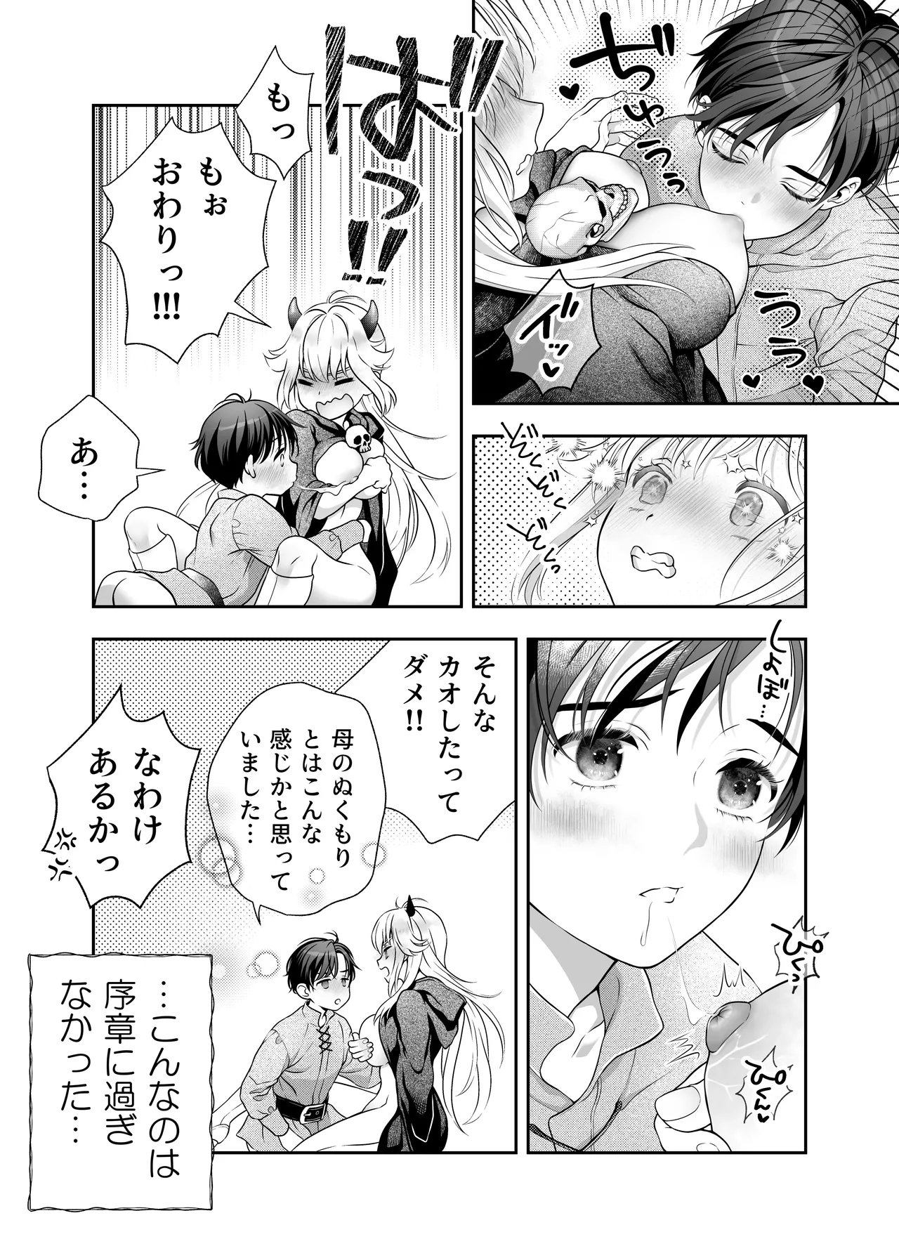 หน้า 30