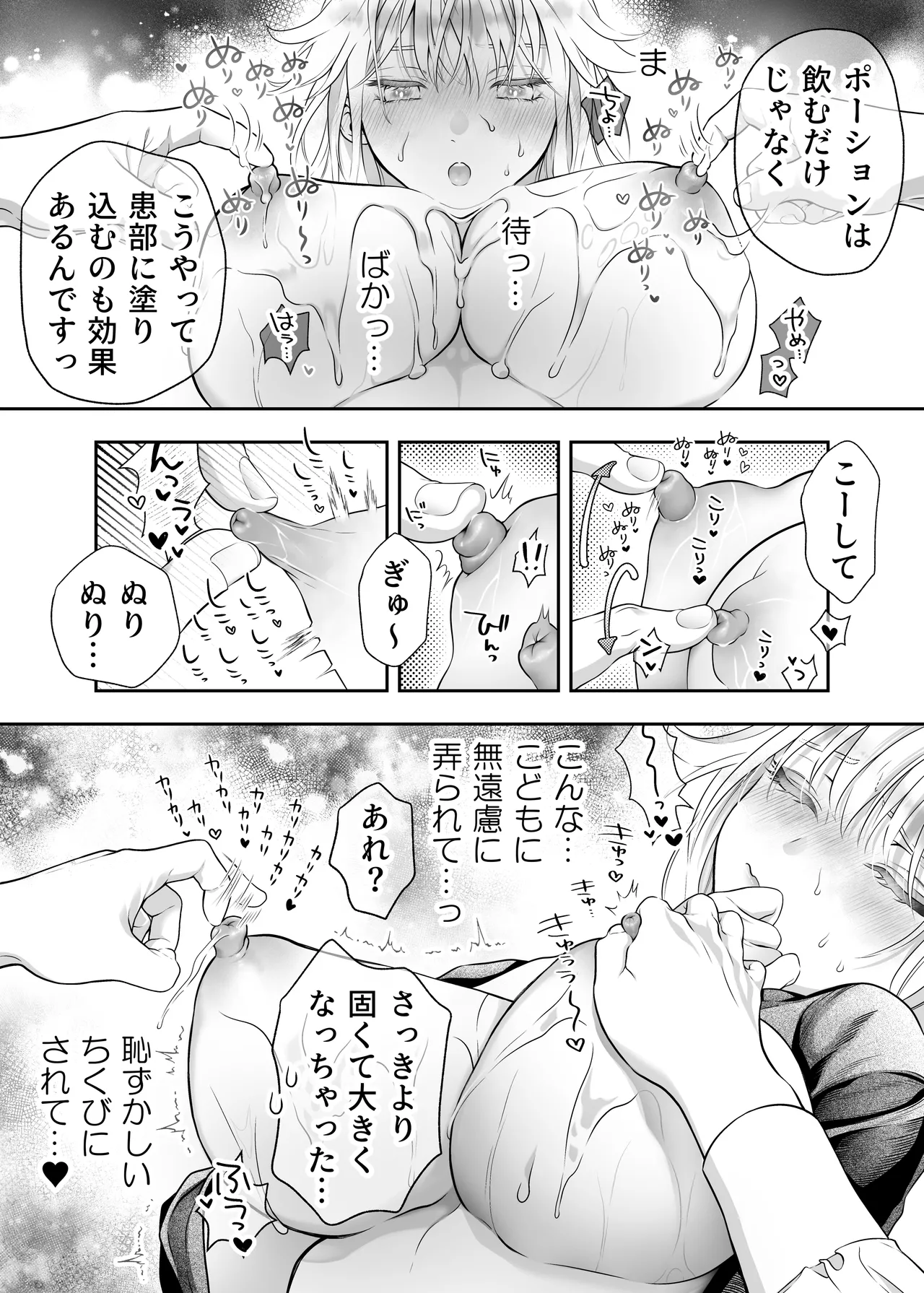 หน้า 33