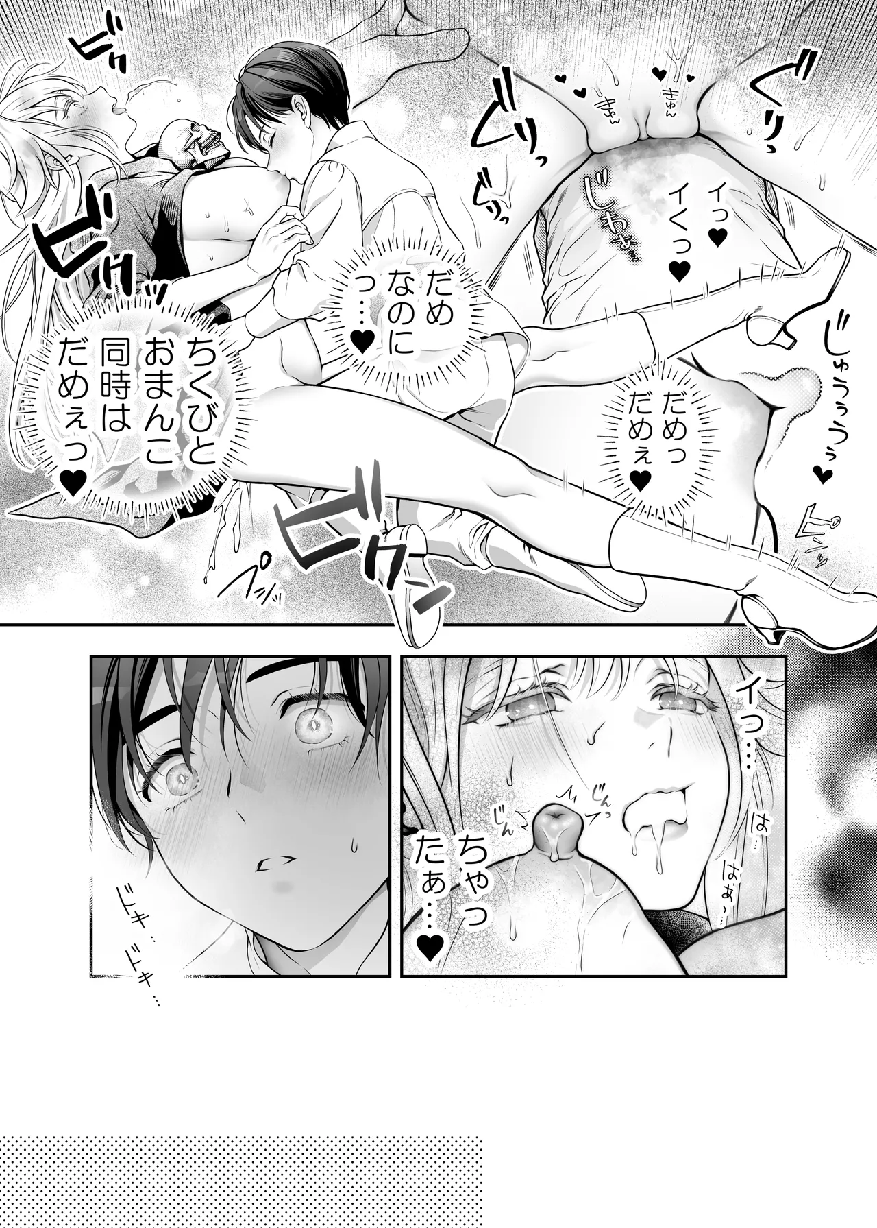 หน้า 35