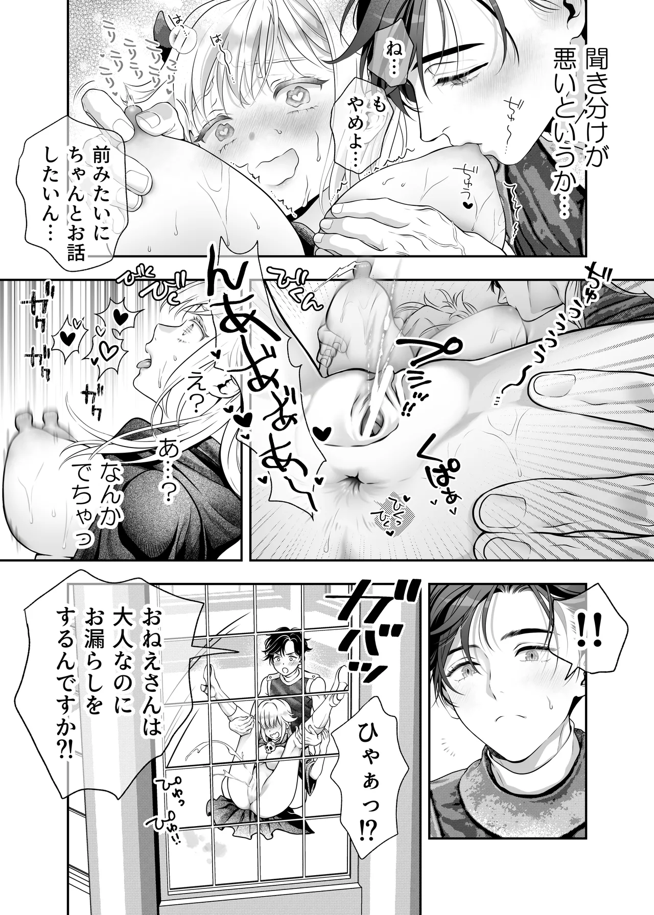 หน้า 37