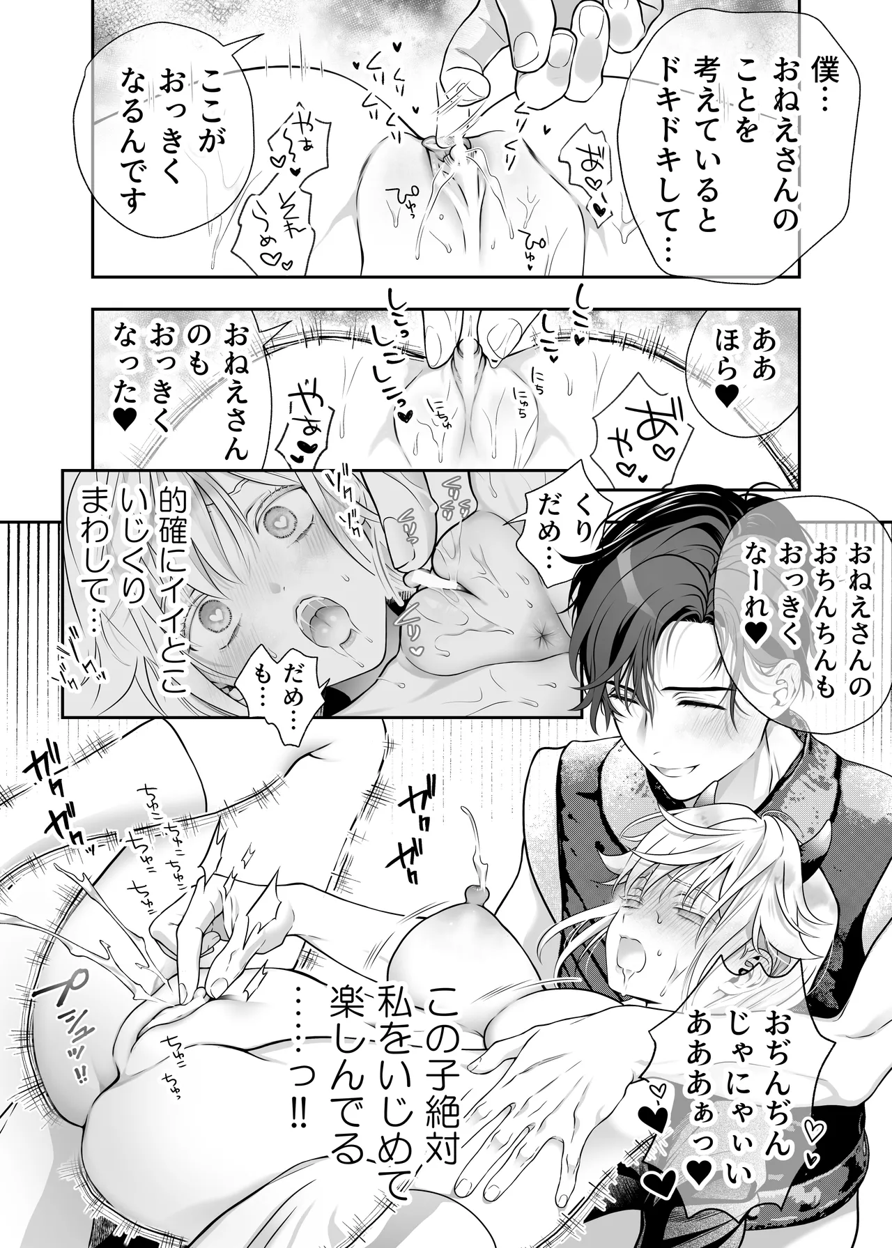 หน้า 39