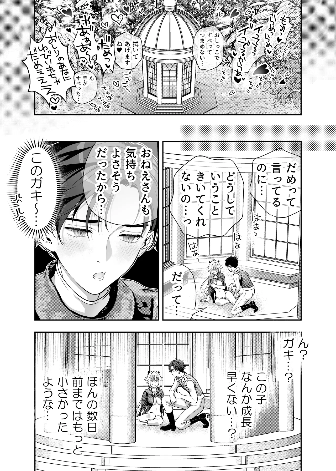 หน้า 40