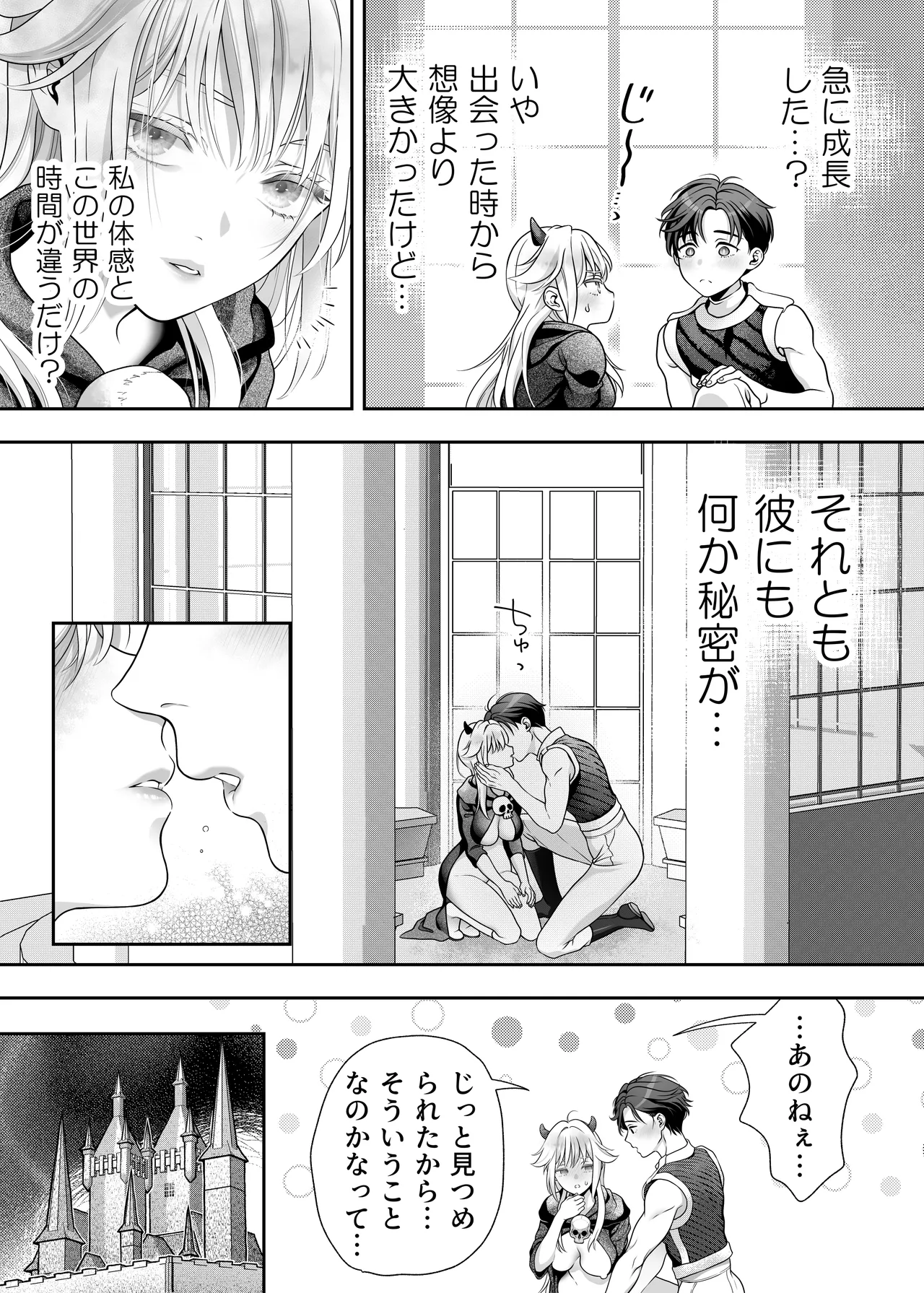 หน้า 41
