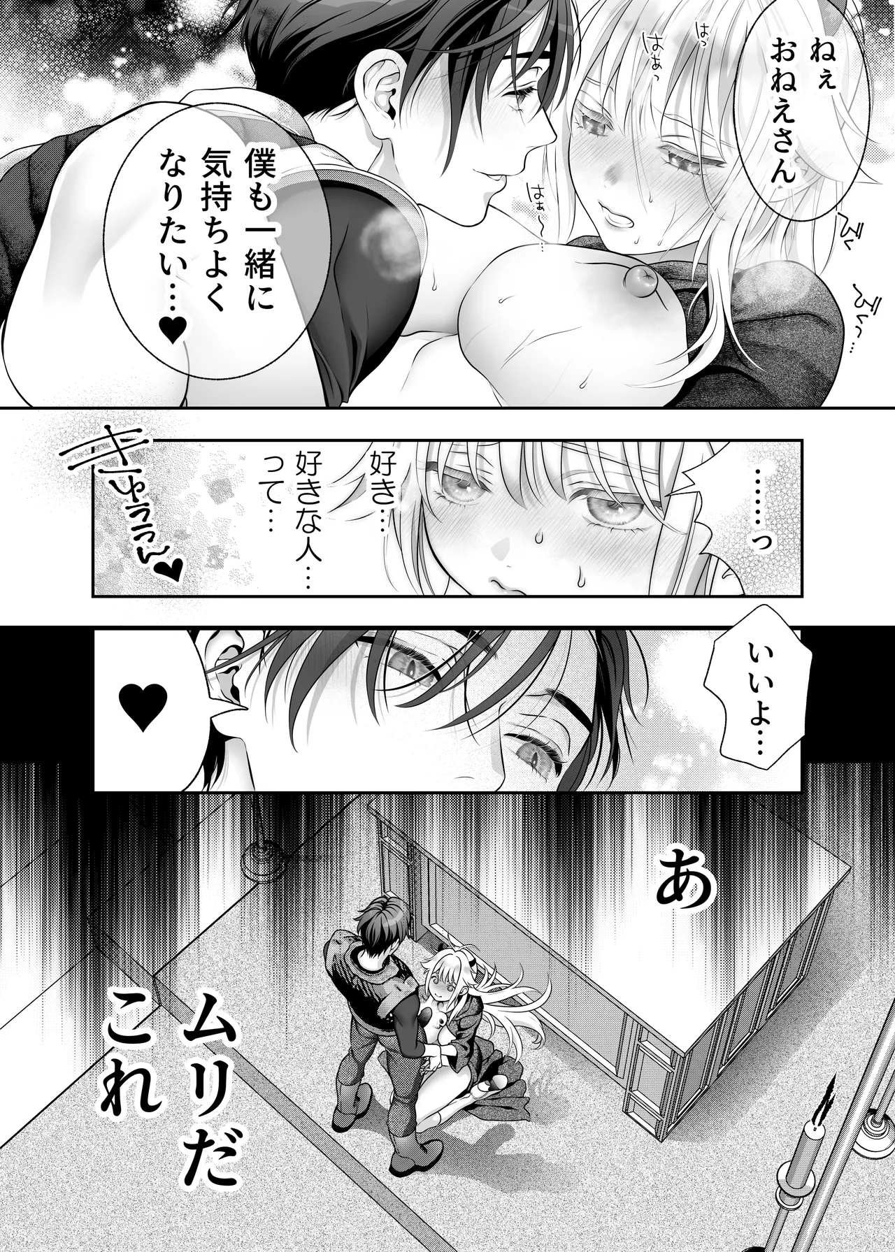 หน้า 44