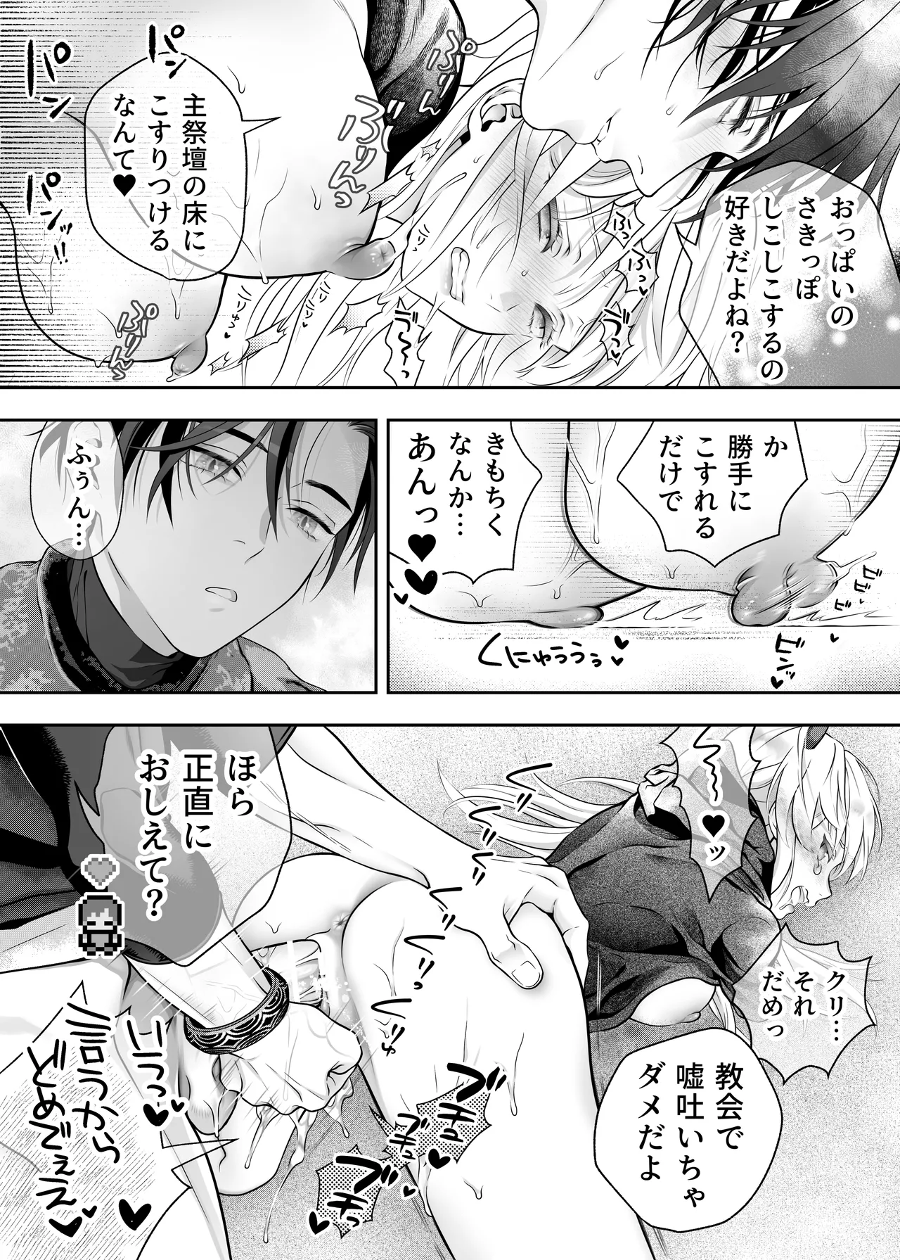 หน้า 49