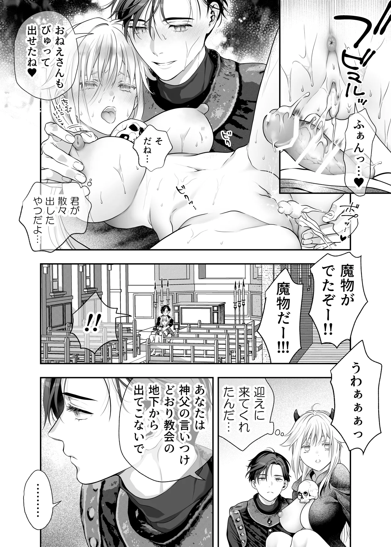 หน้า 52
