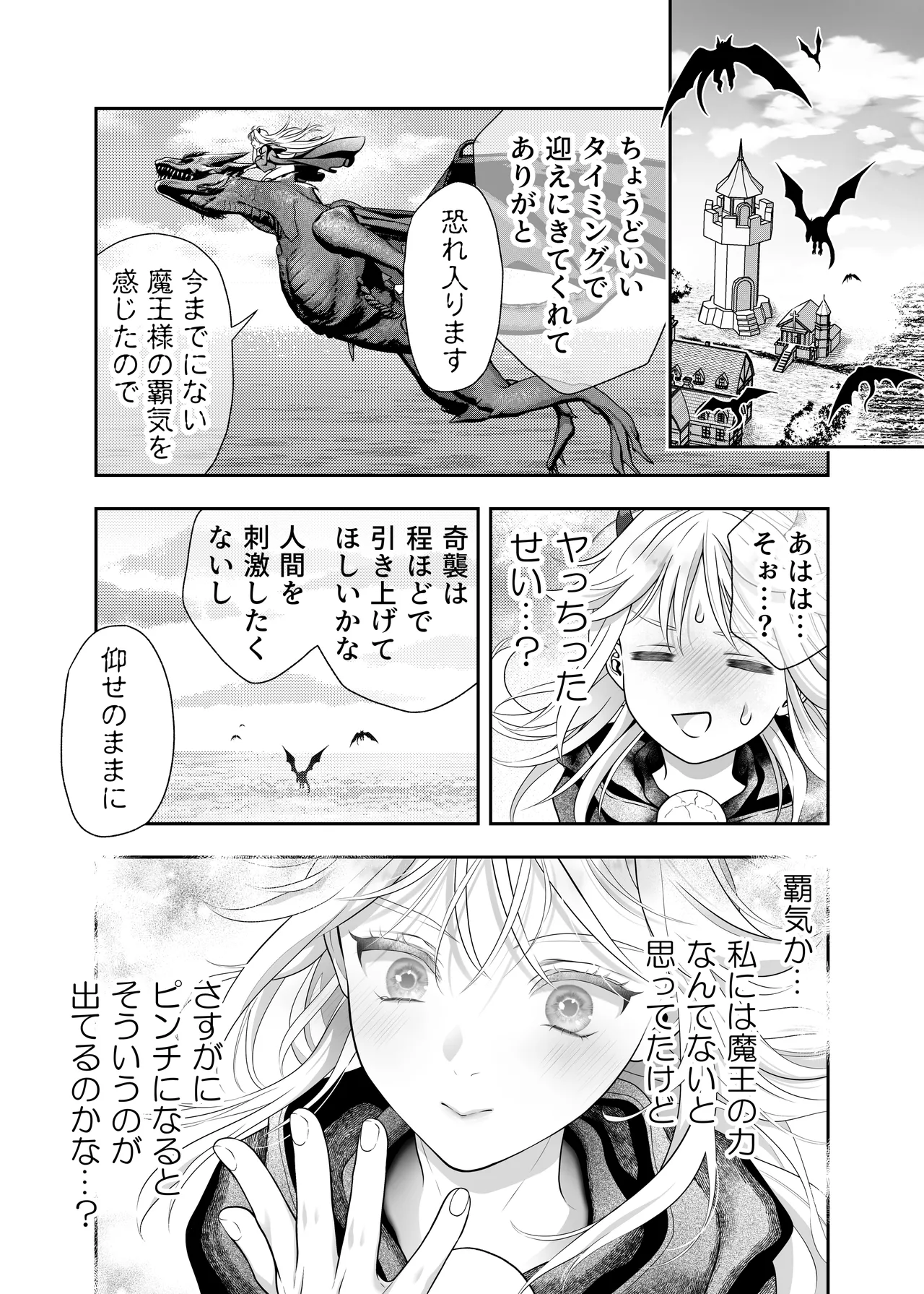 หน้า 53