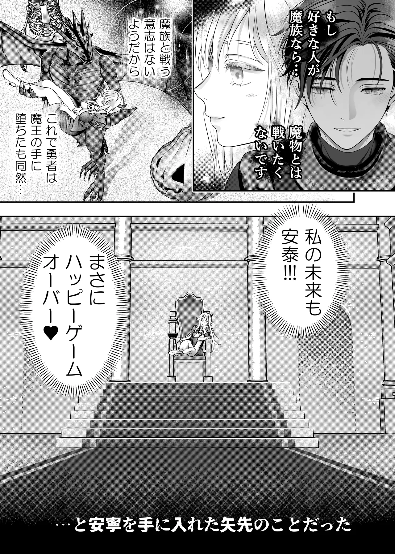 หน้า 54