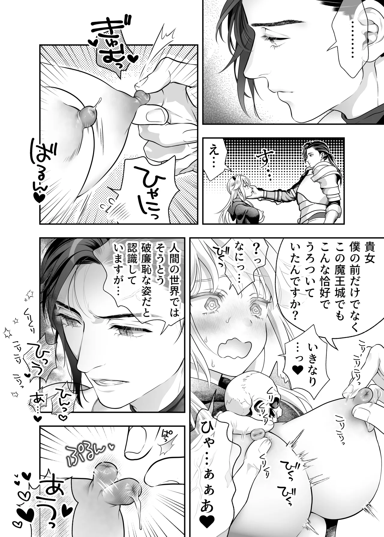 หน้า 59