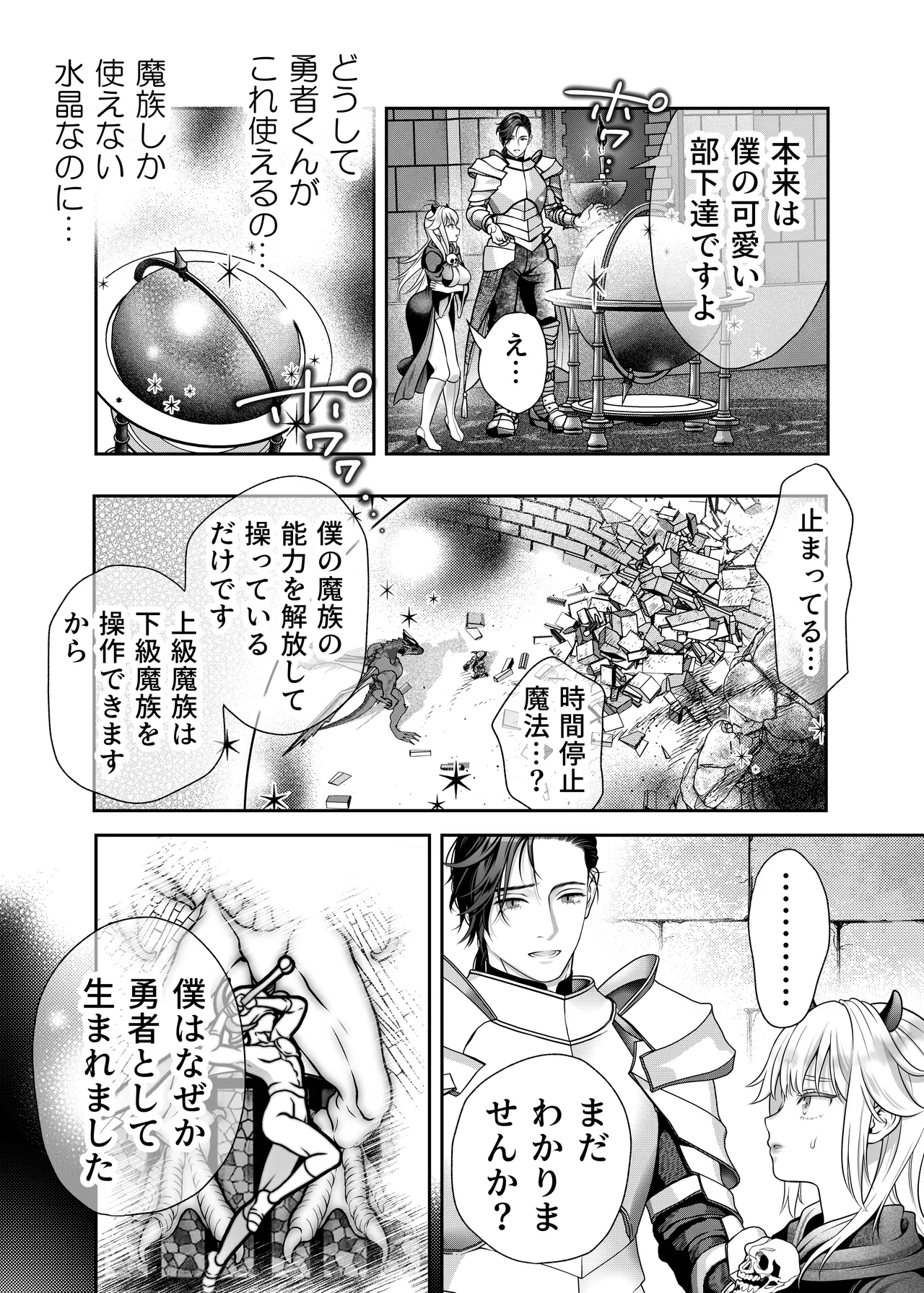 หน้า 61