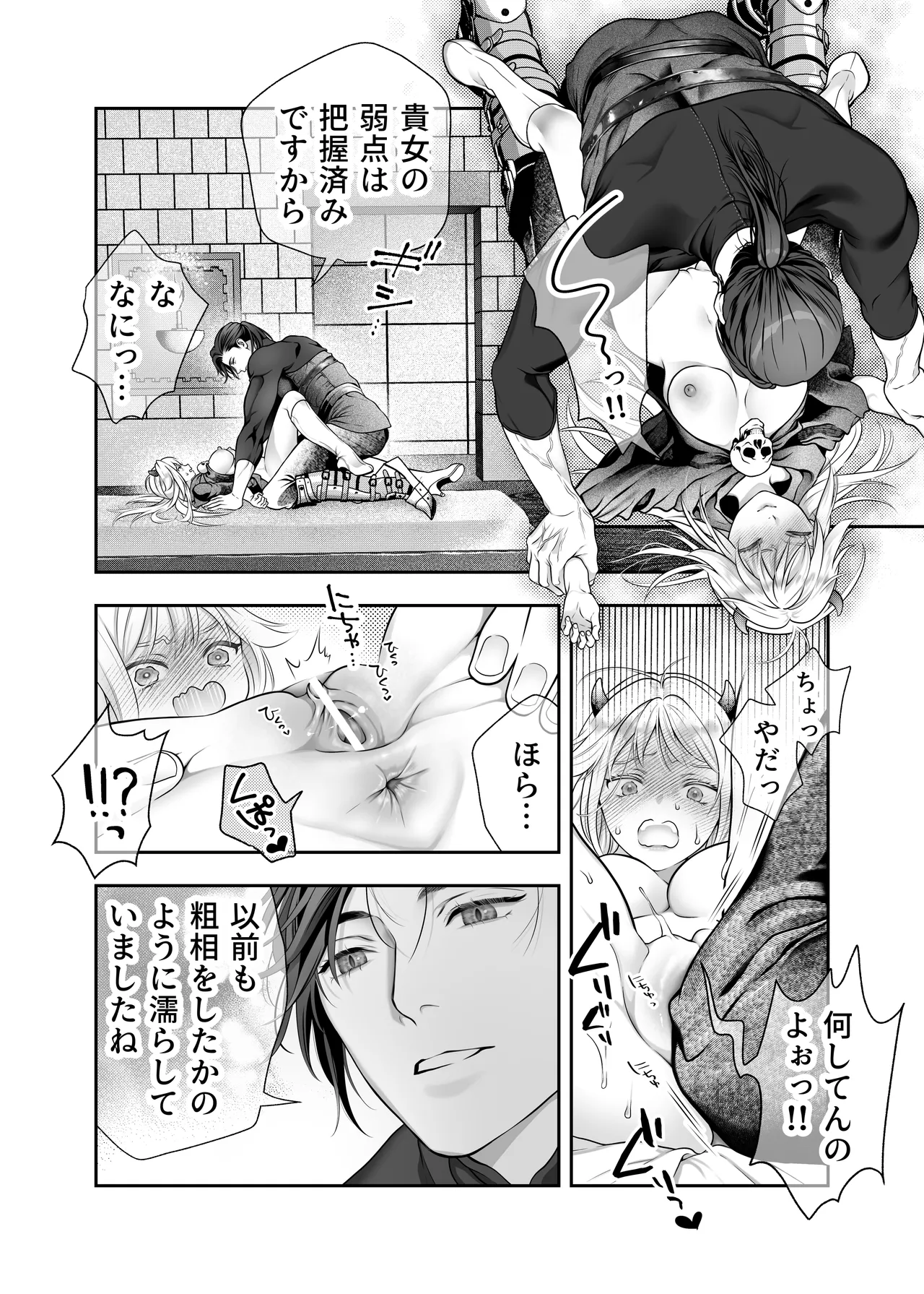 หน้า 63