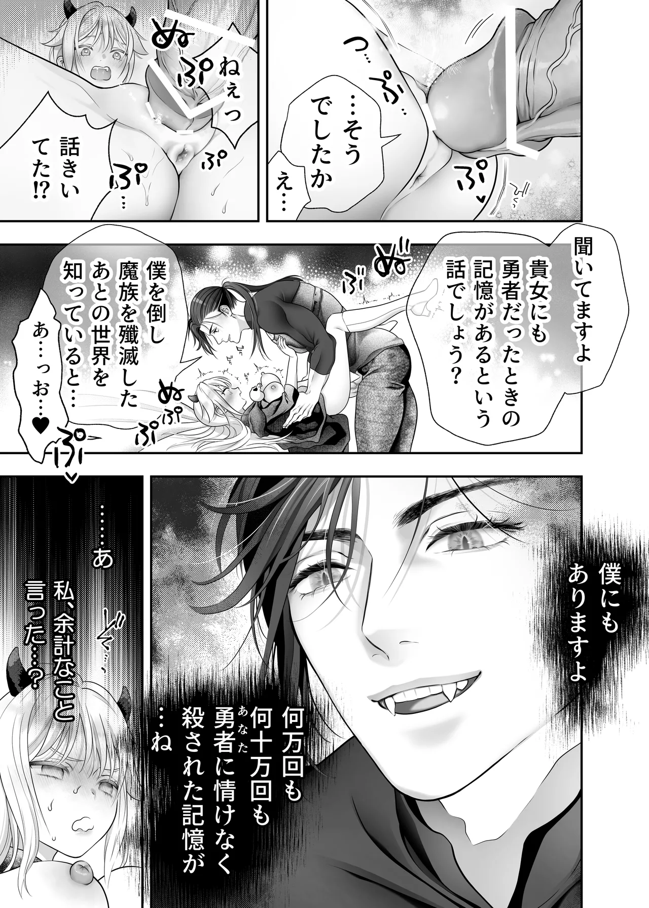 หน้า 74
