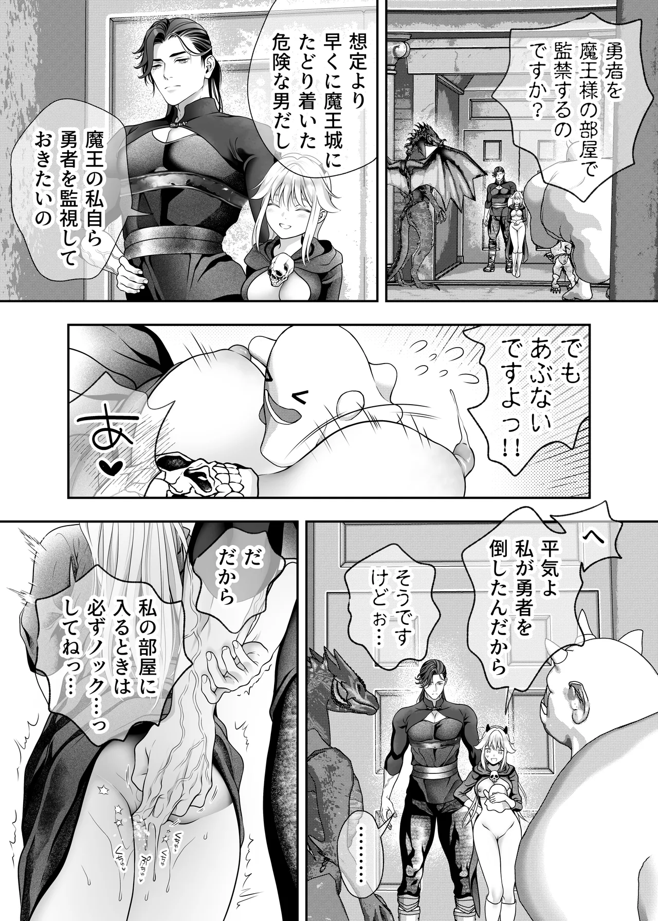 หน้า 101