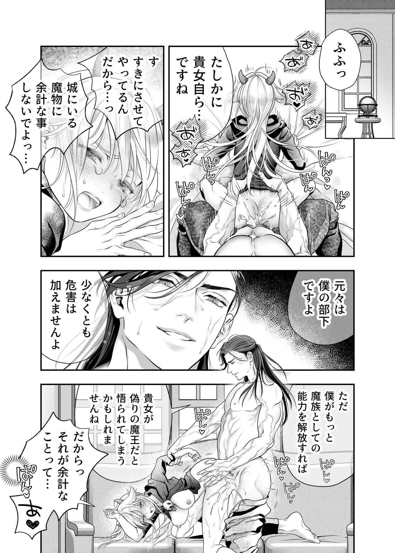 หน้า 102