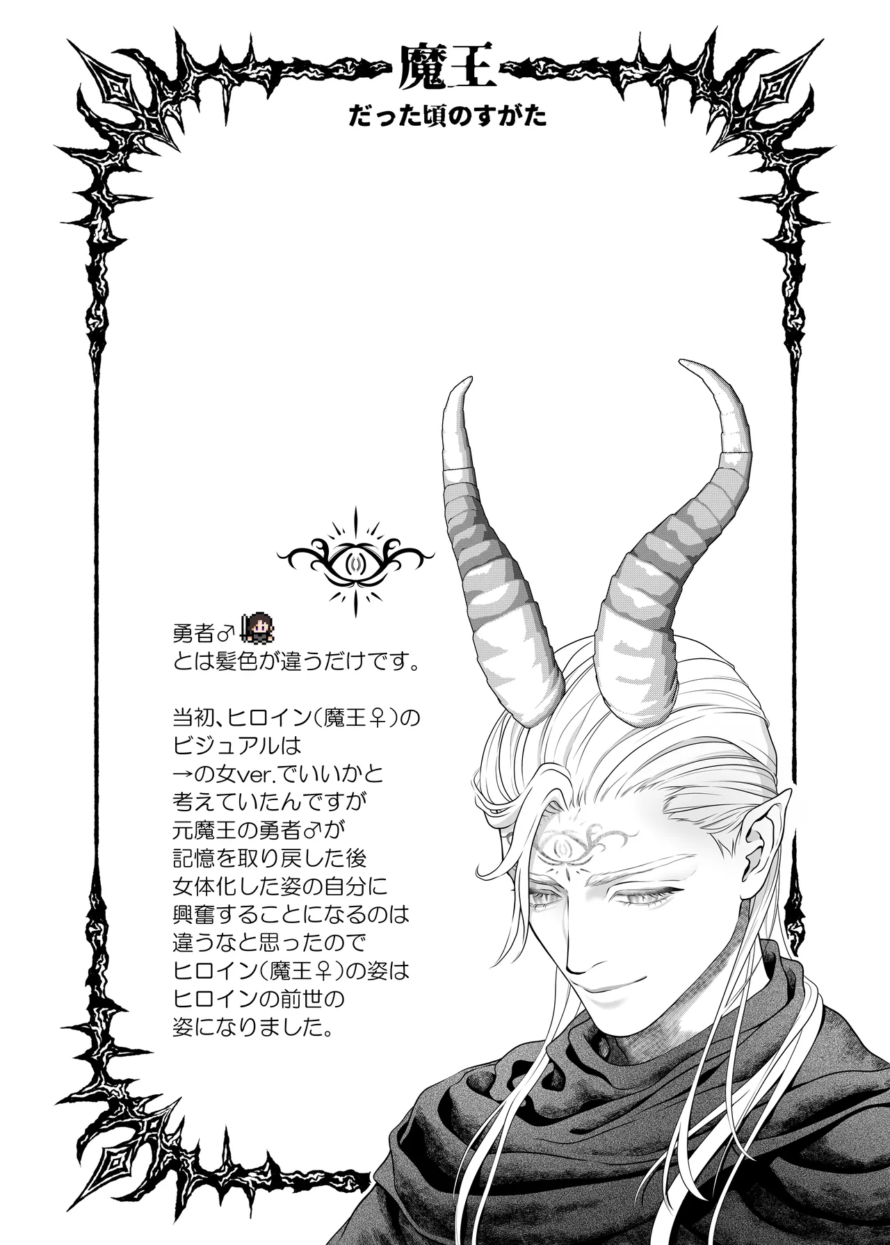 หน้า 111