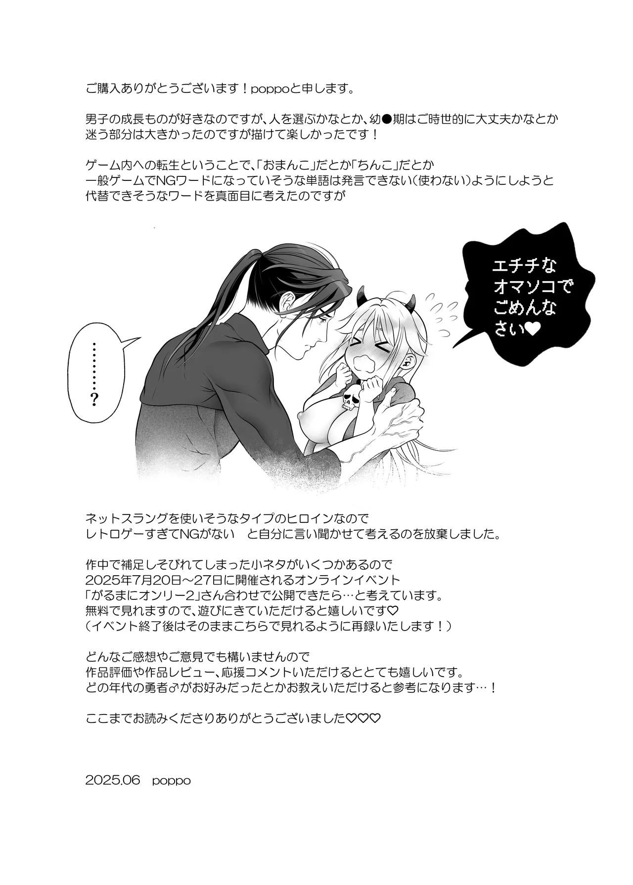 หน้า 114