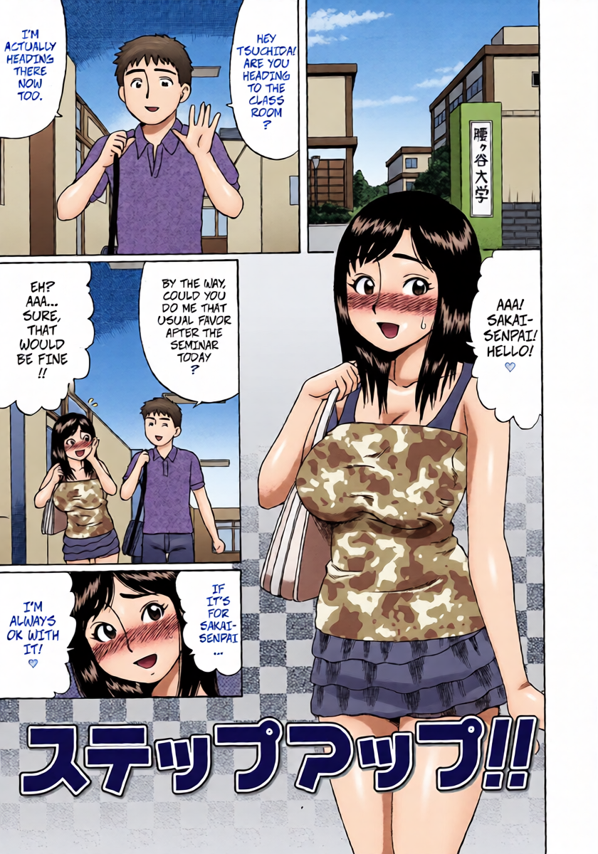 [Nitta Jun] Step Up! (Doutei Sotsugyou 3)