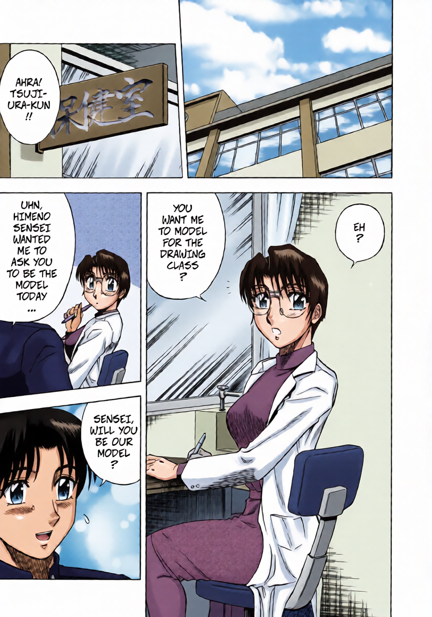 [Aratamaru] The Enchanting Nurse's Office Chapter 4 Drawing -- Miwaku No Hokenshitu 4