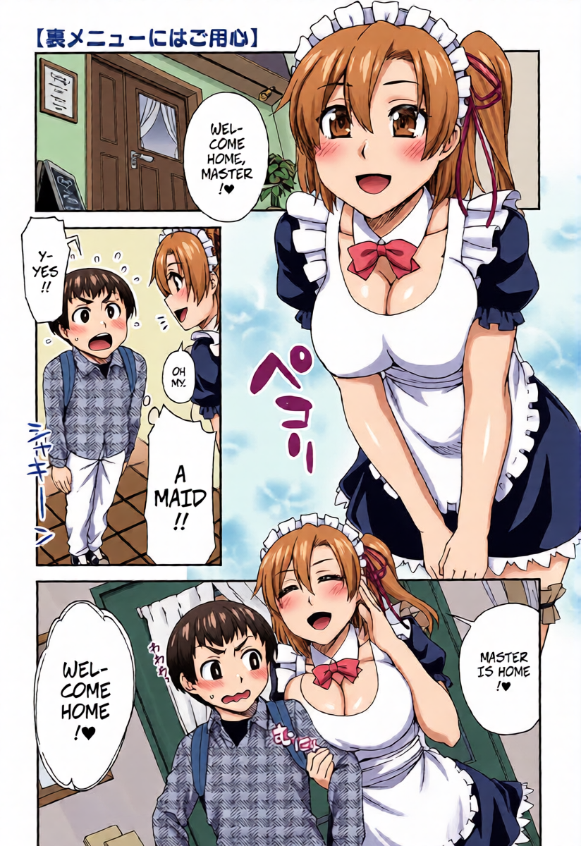 [Unagimaru] Beware the Secret Menu (2-banme ni Suki na Hito)