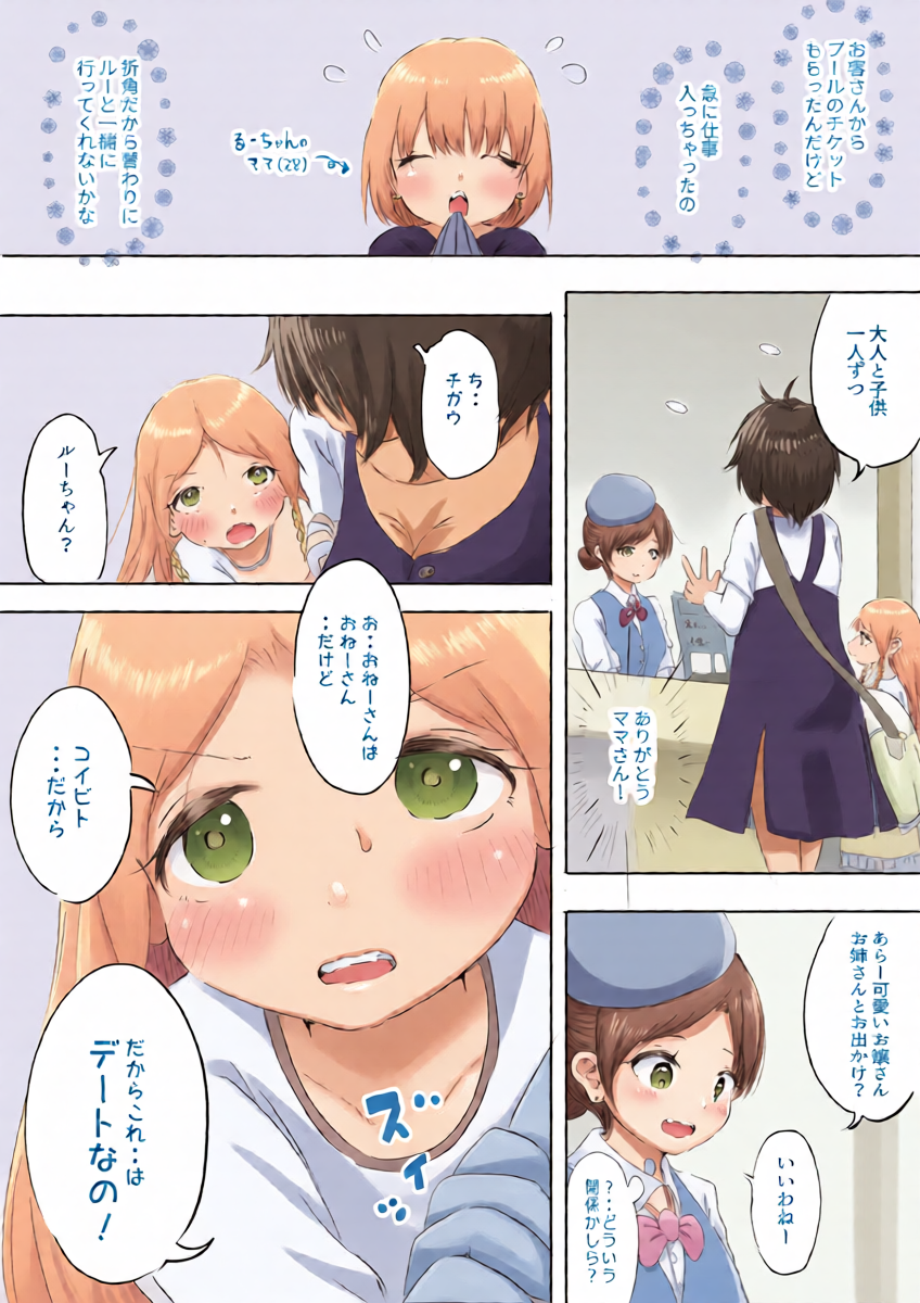 หน้า 2
