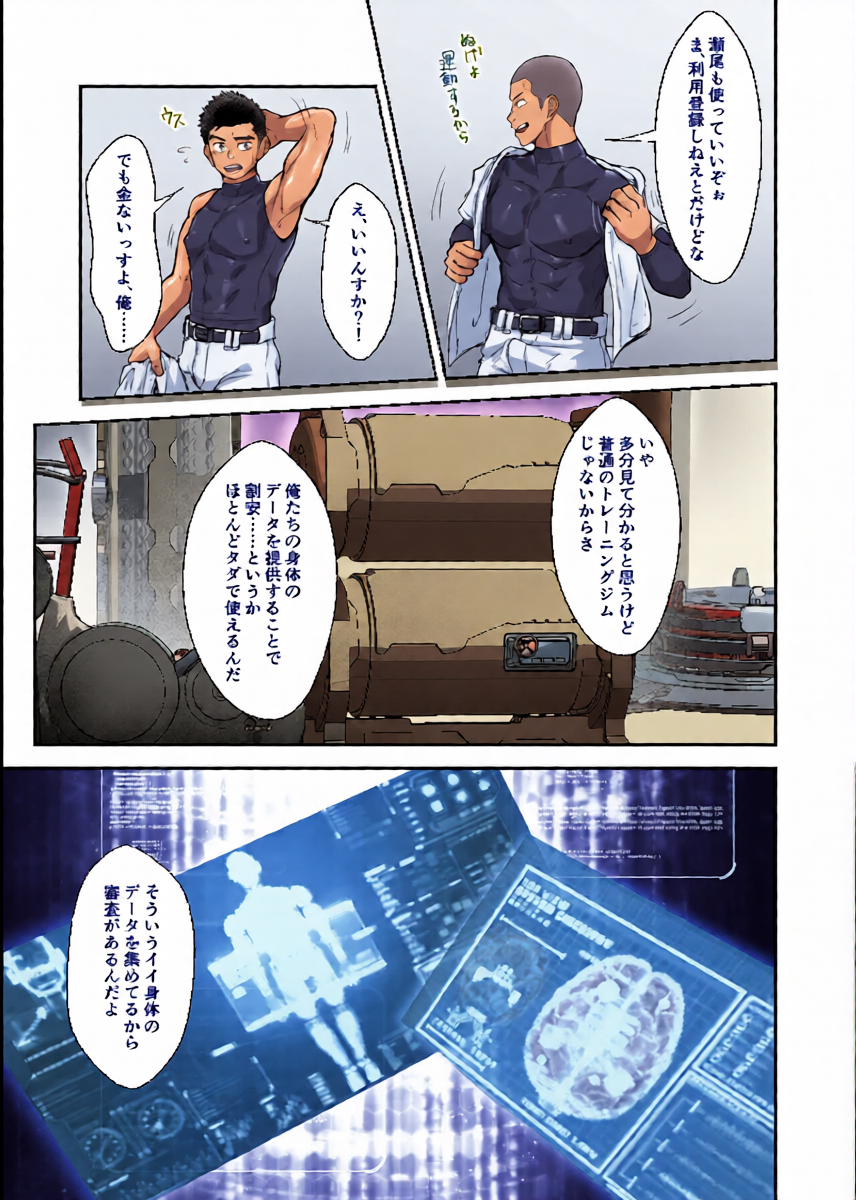 หน้า 11