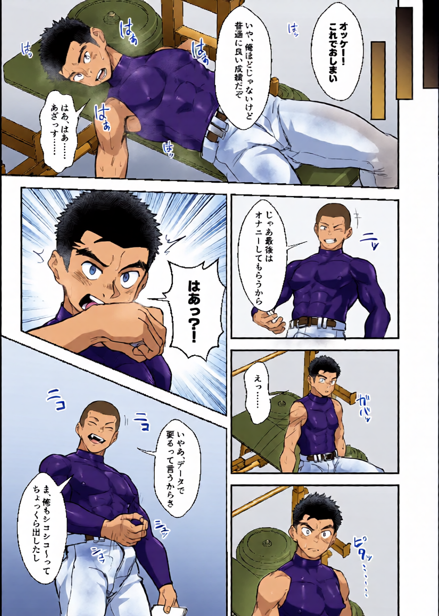 หน้า 13