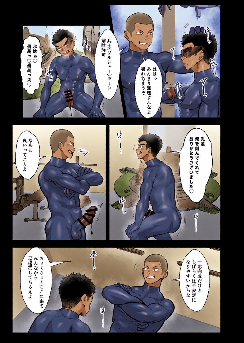 หน้า 33