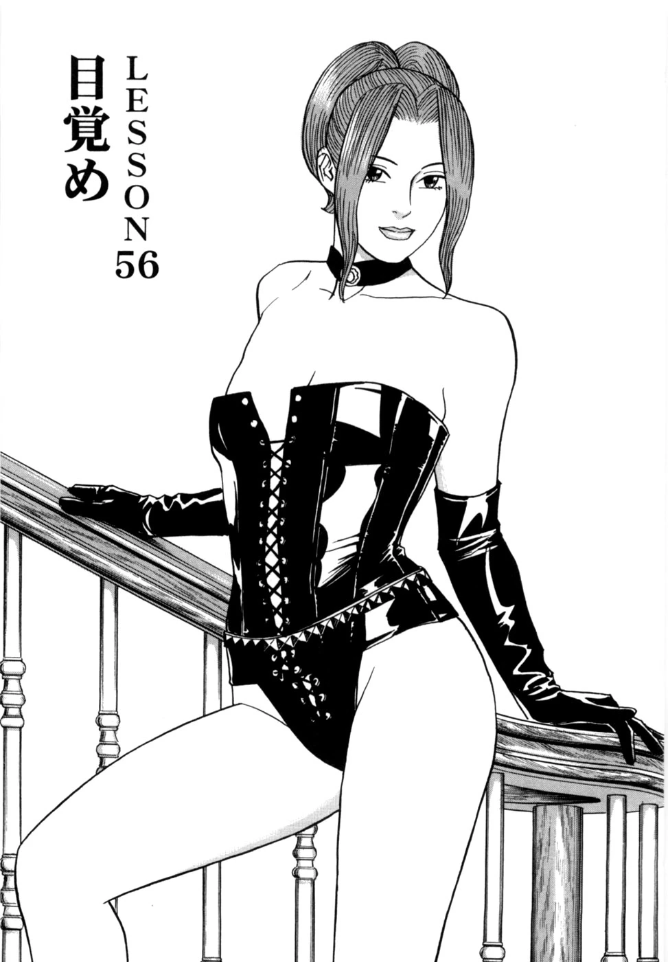 หน้า 120