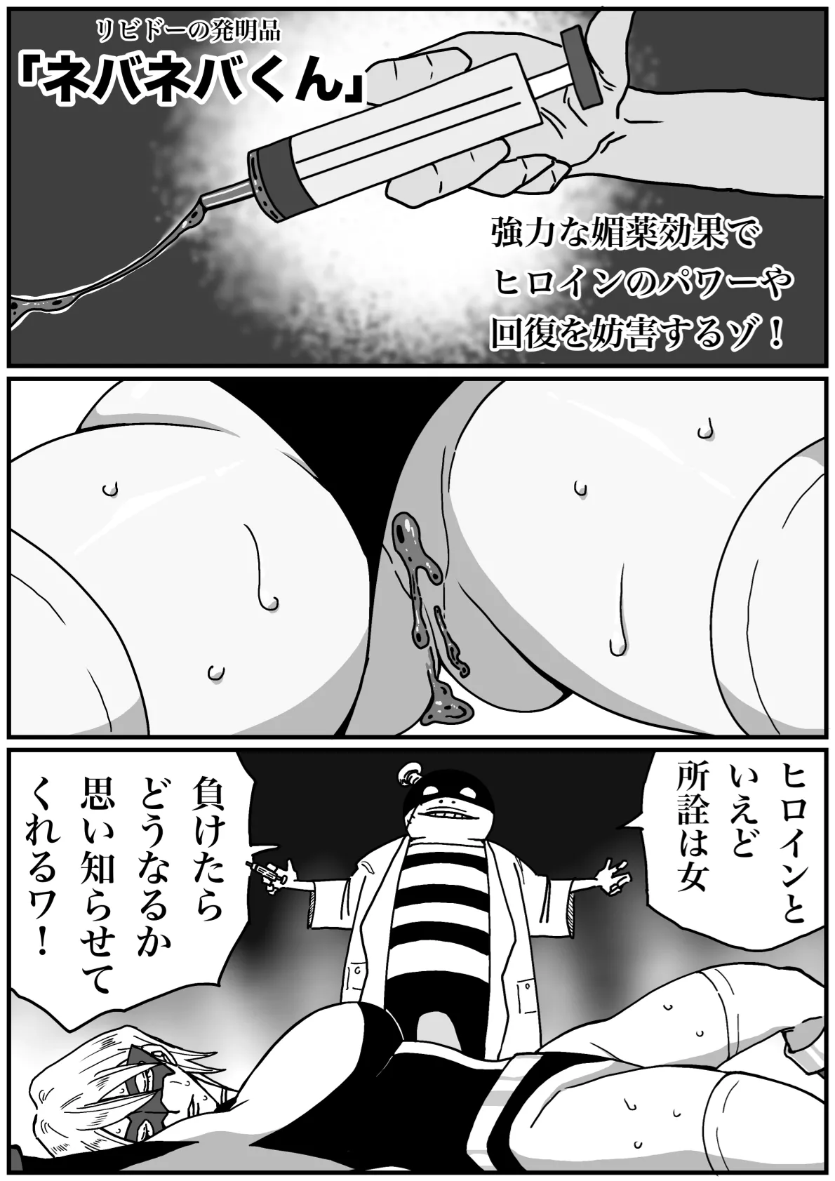 หน้า 18