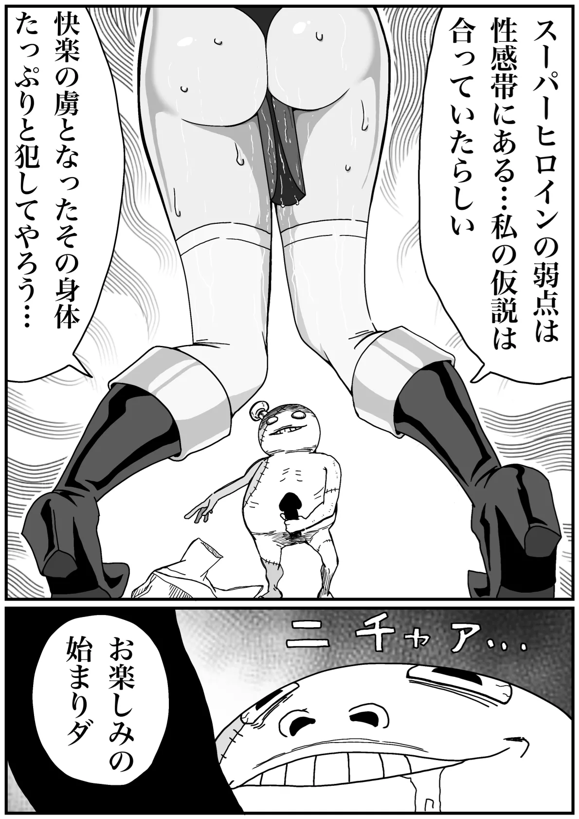 หน้า 22