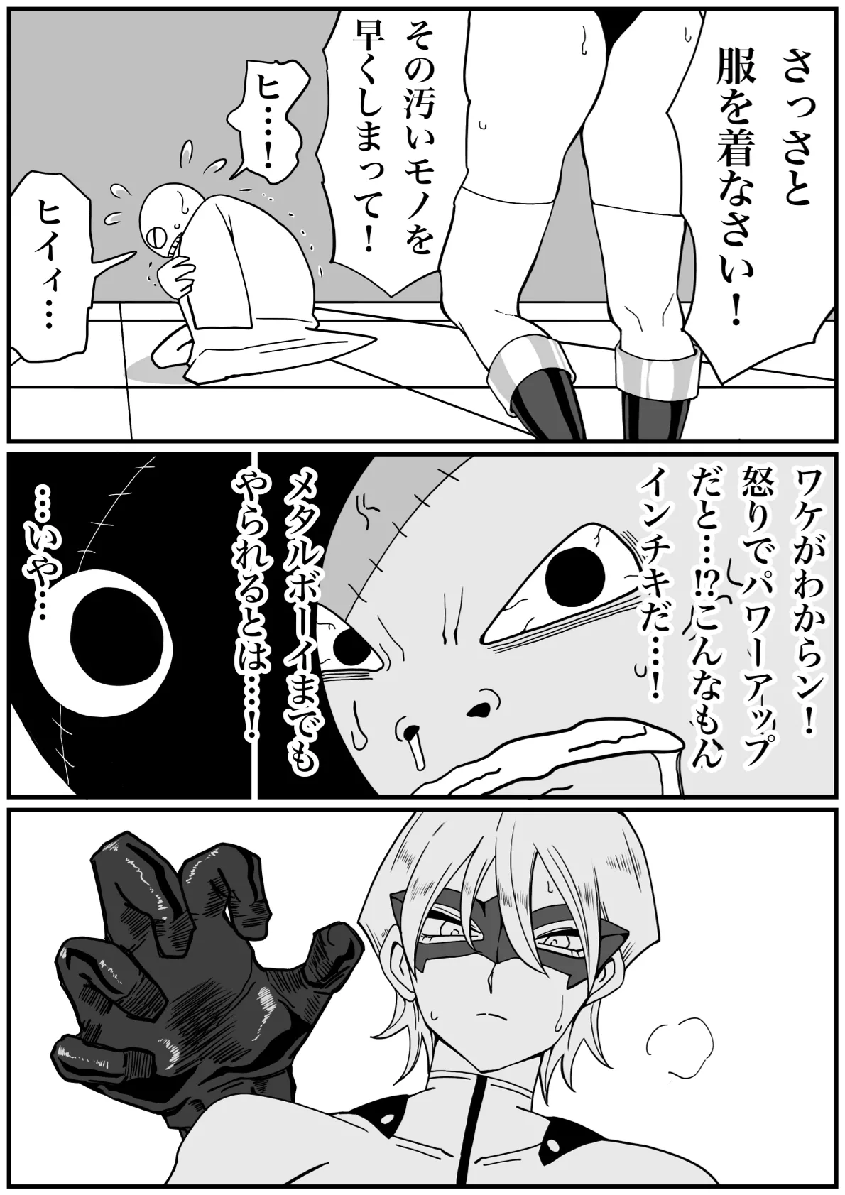 หน้า 35