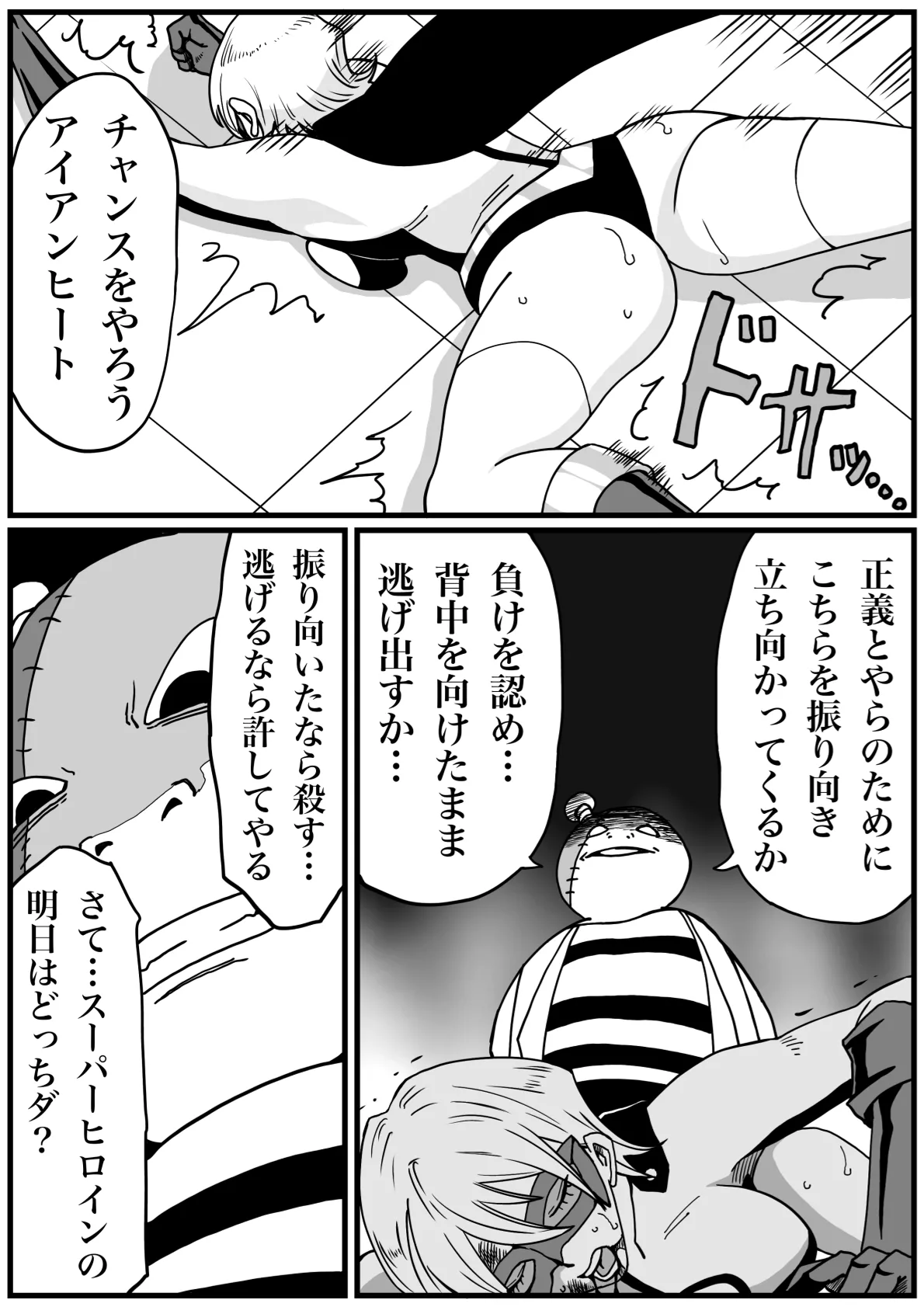 หน้า 53