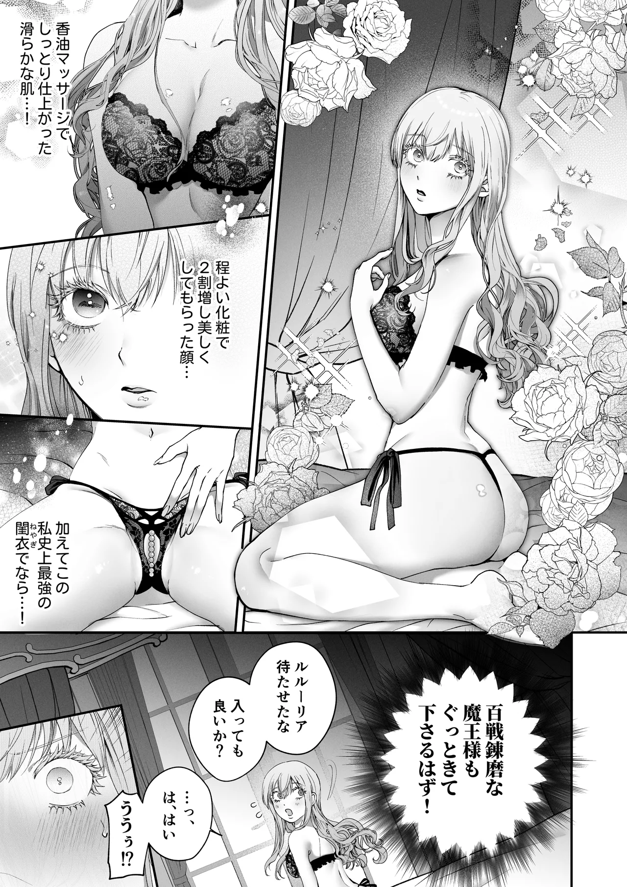 หน้า 15