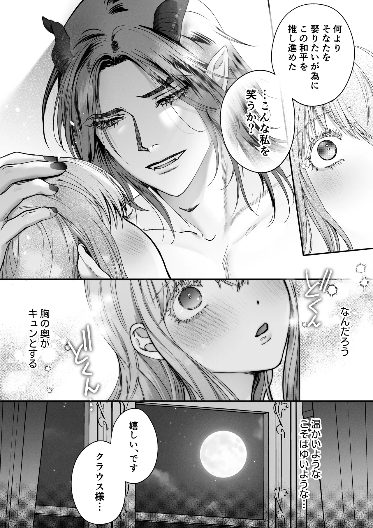 หน้า 54