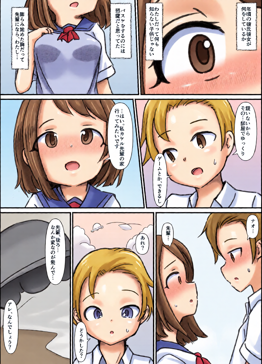 หน้า 3