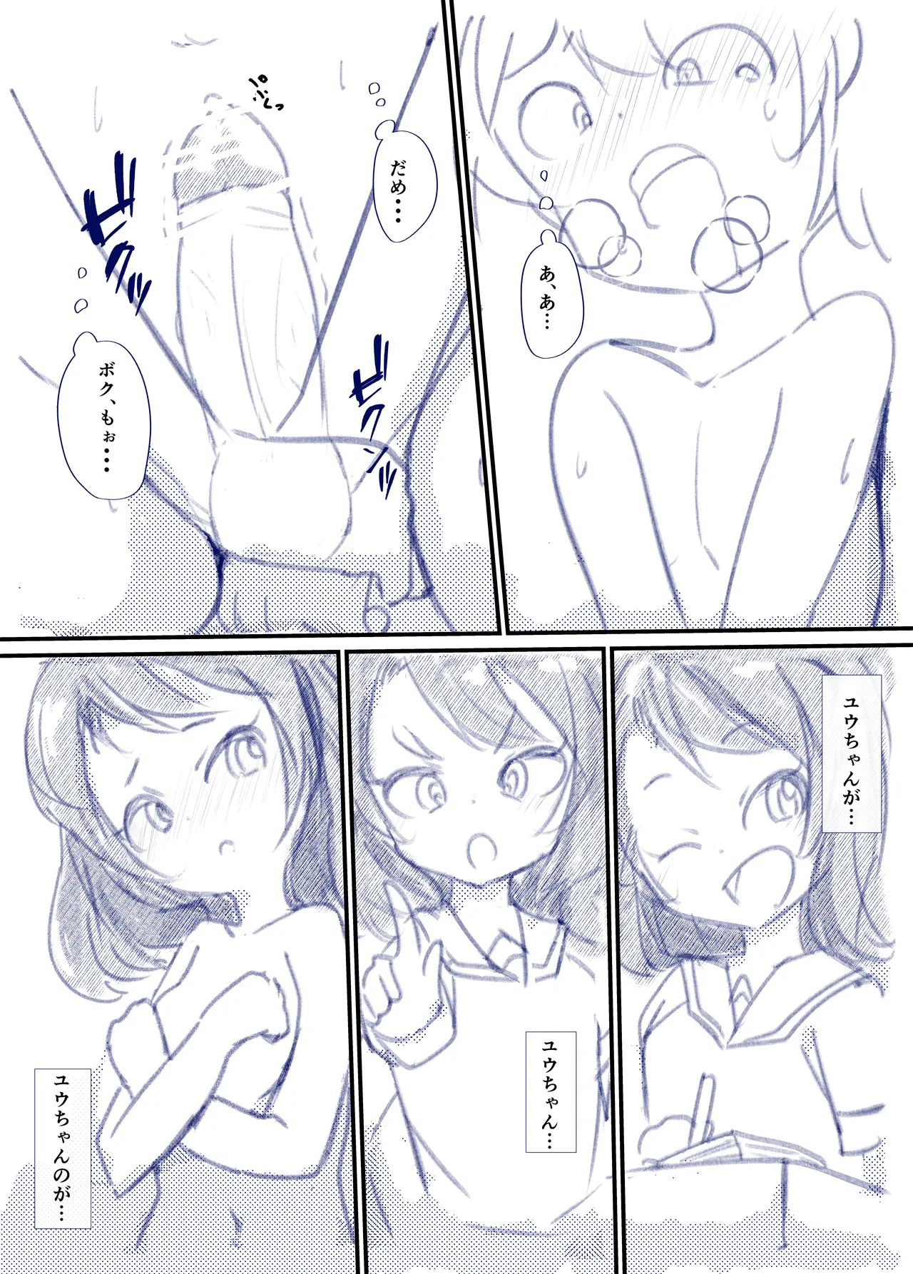 หน้า 13
