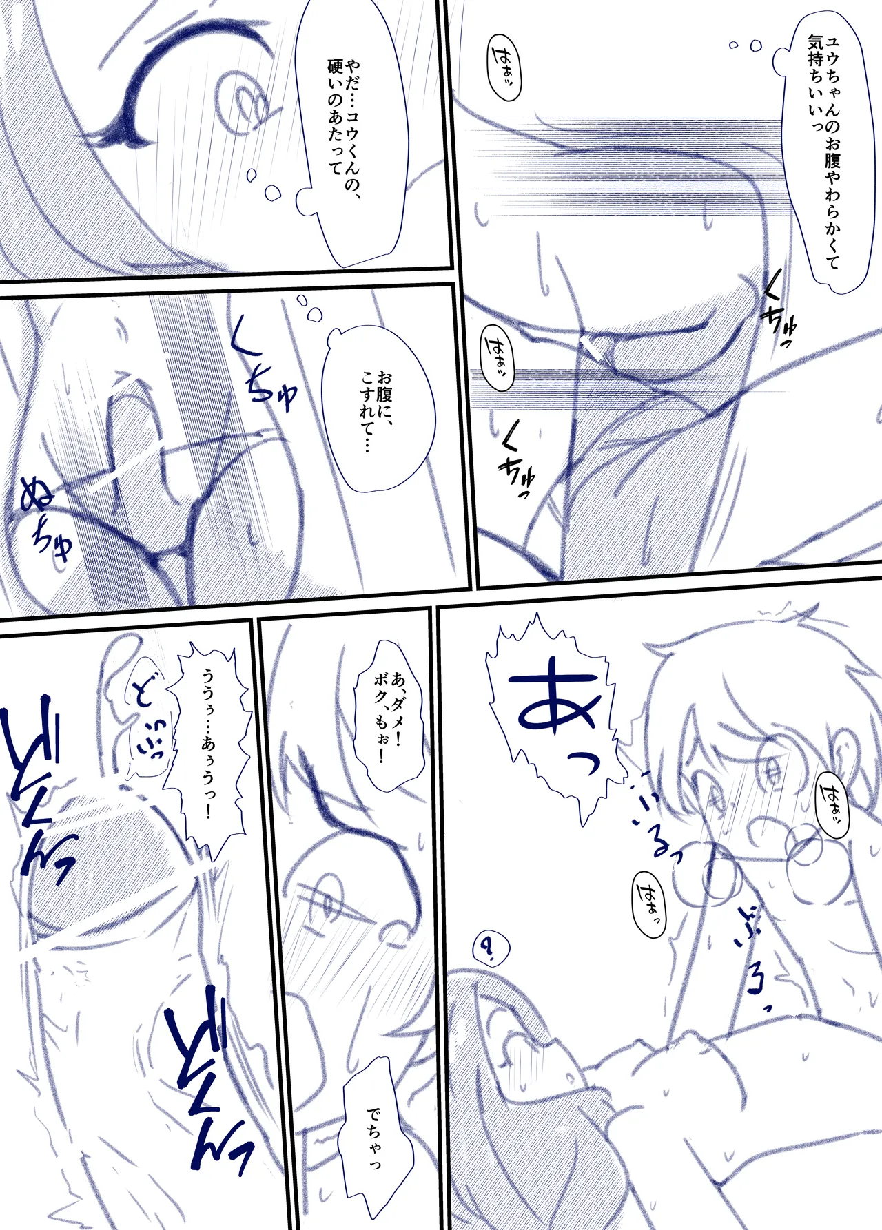 หน้า 16