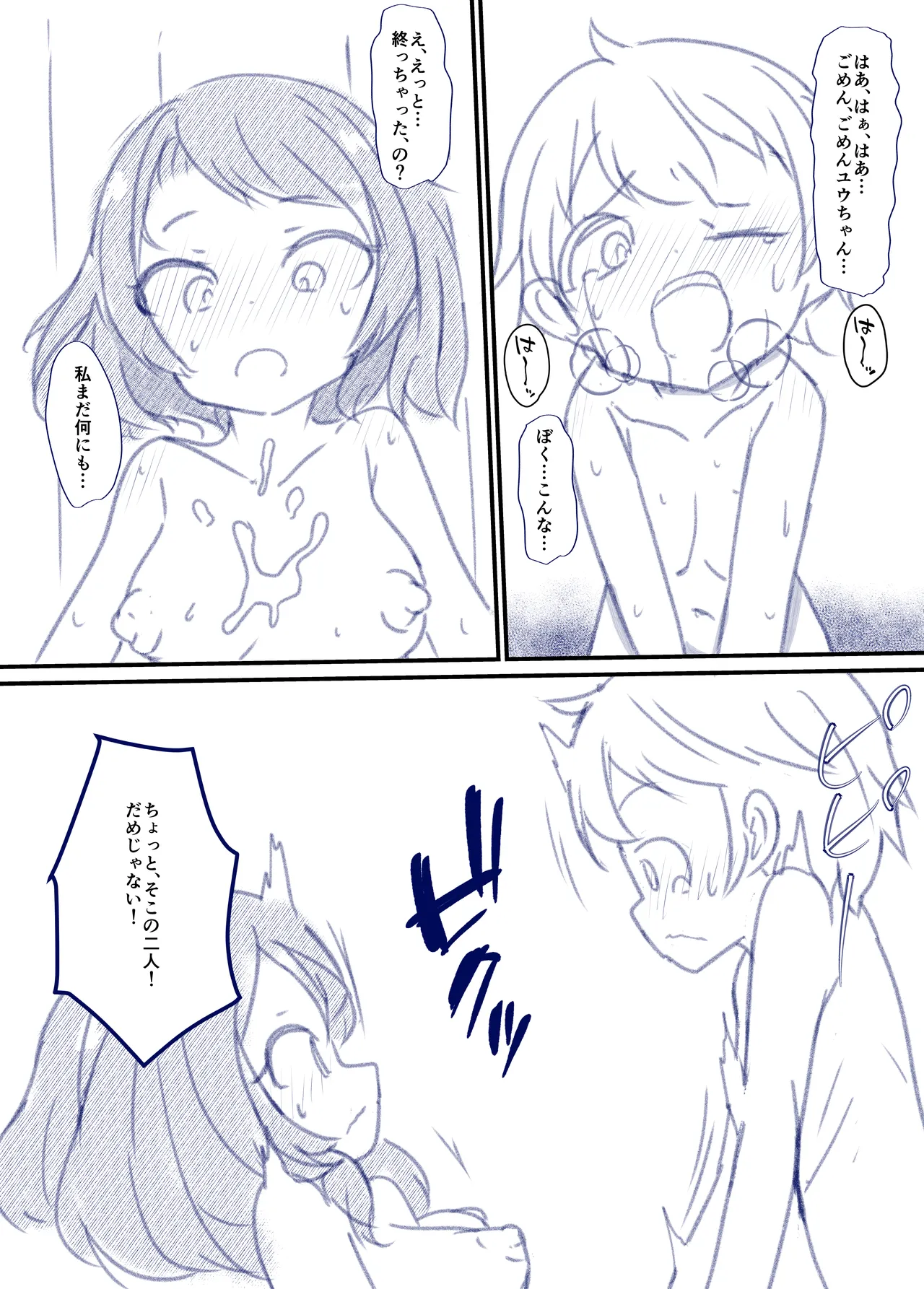 หน้า 18